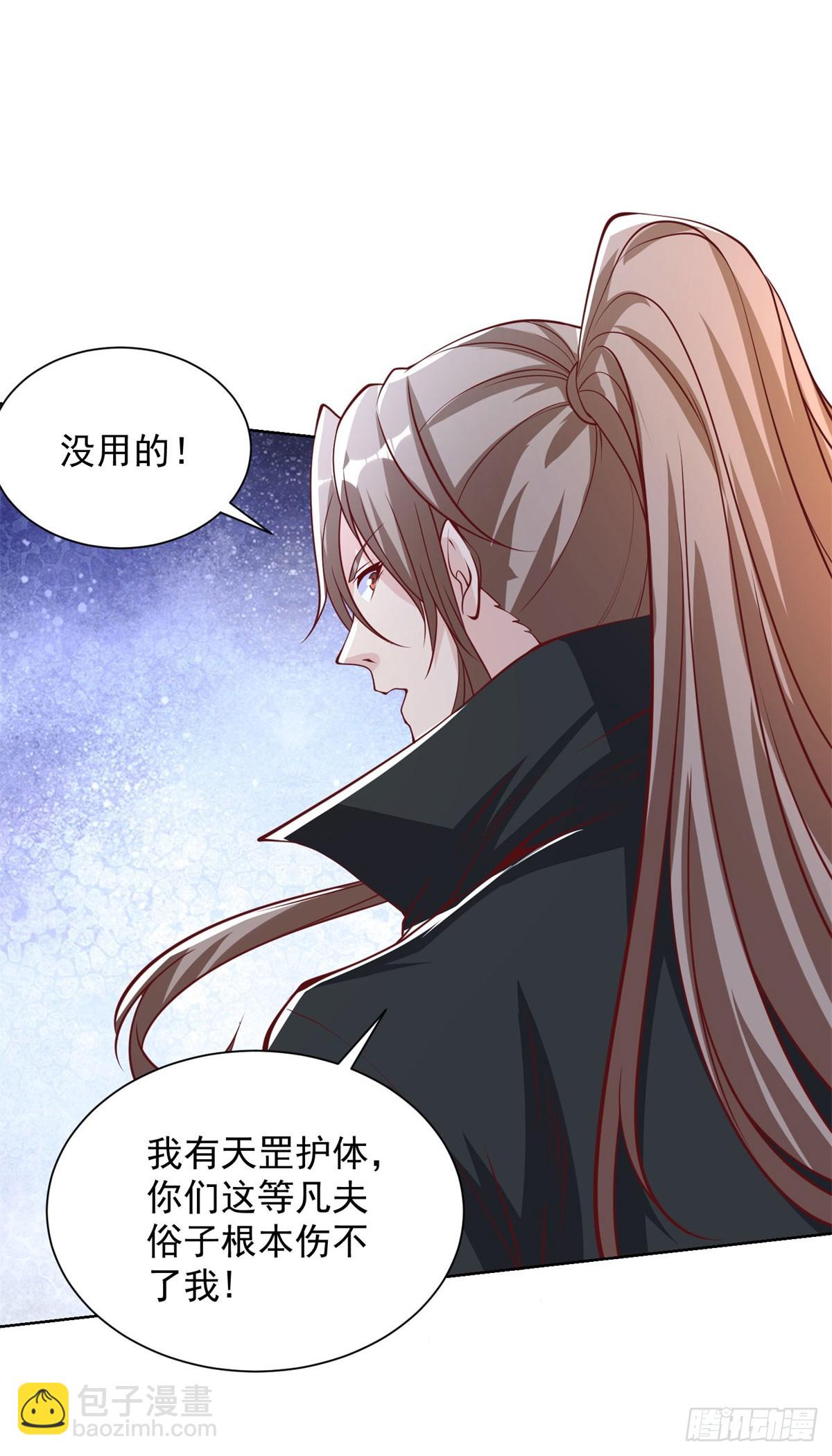 第133话 并肩作战-第134话