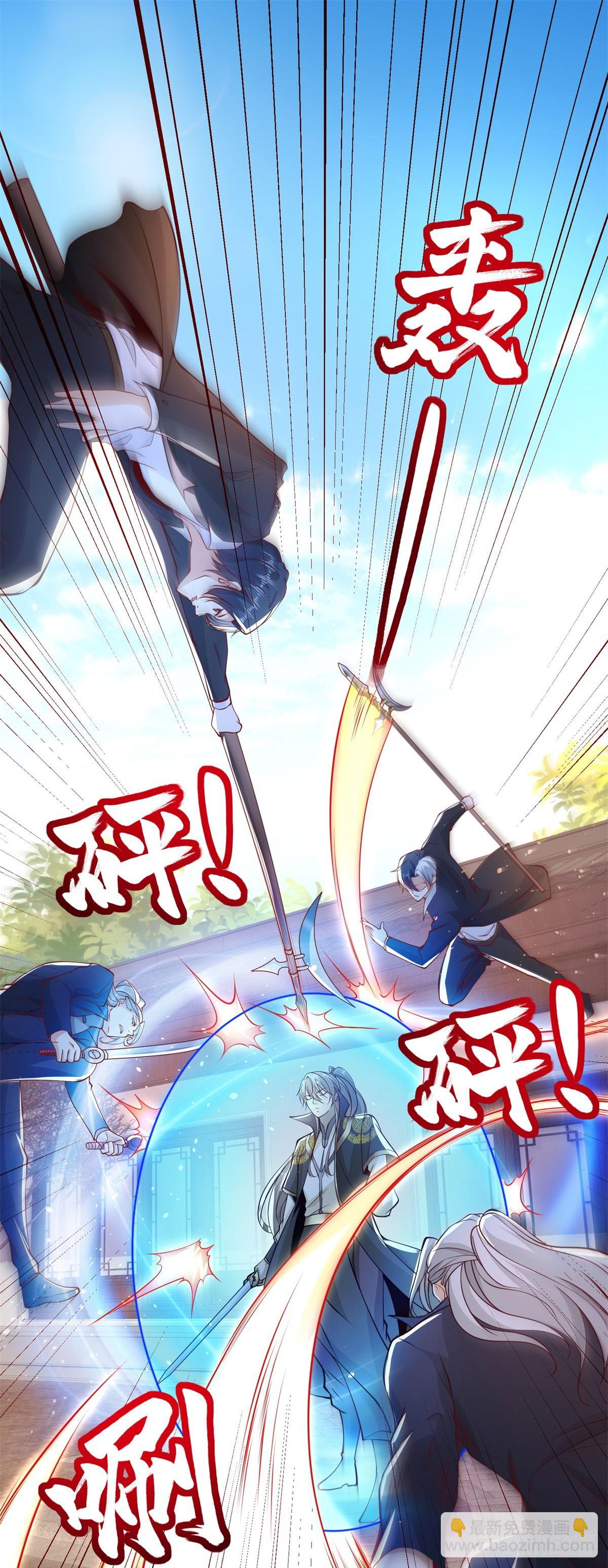 第133话 并肩作战-第134话