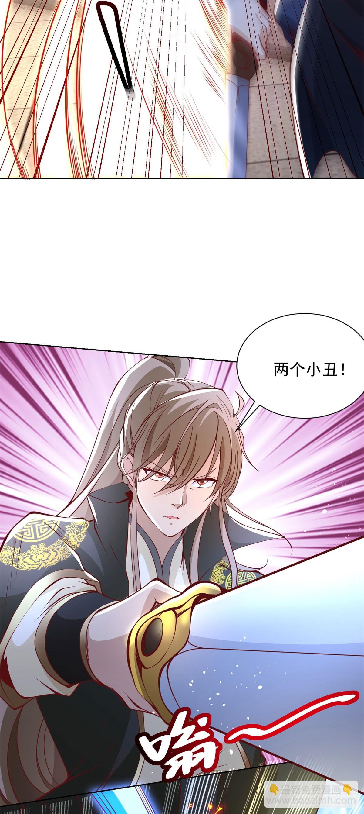 第133话 并肩作战-第134话