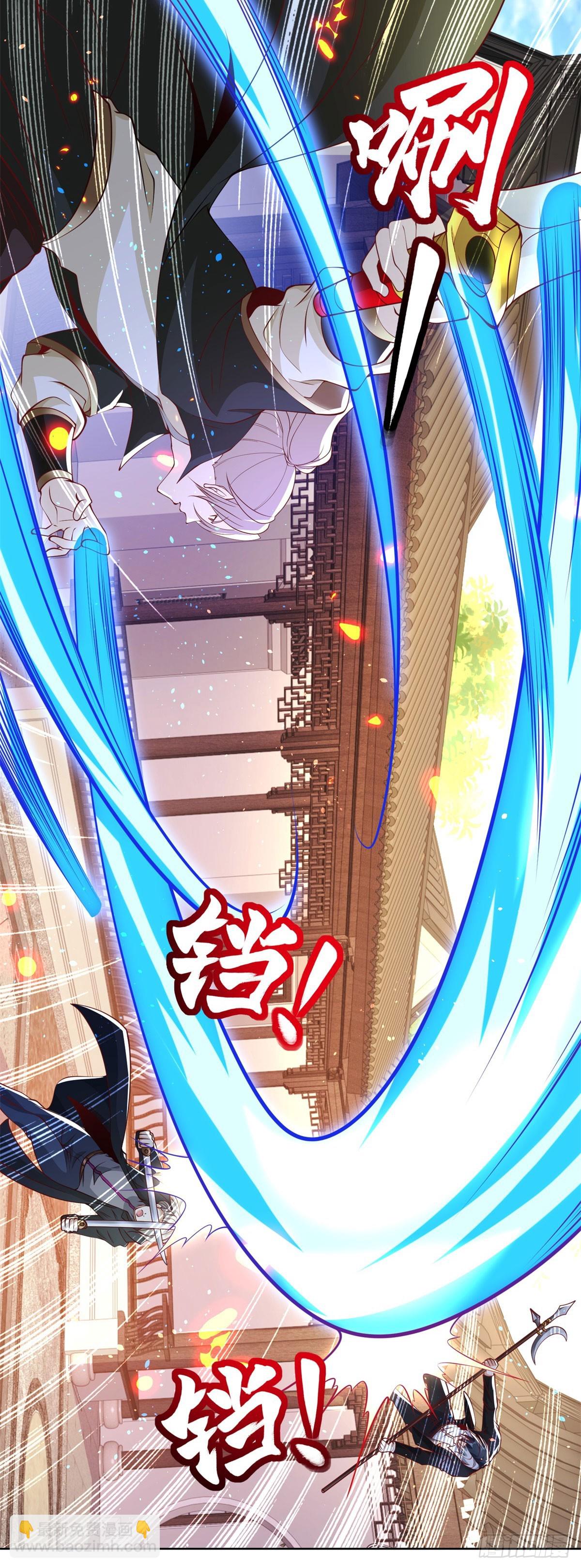 第133话 并肩作战-第134话