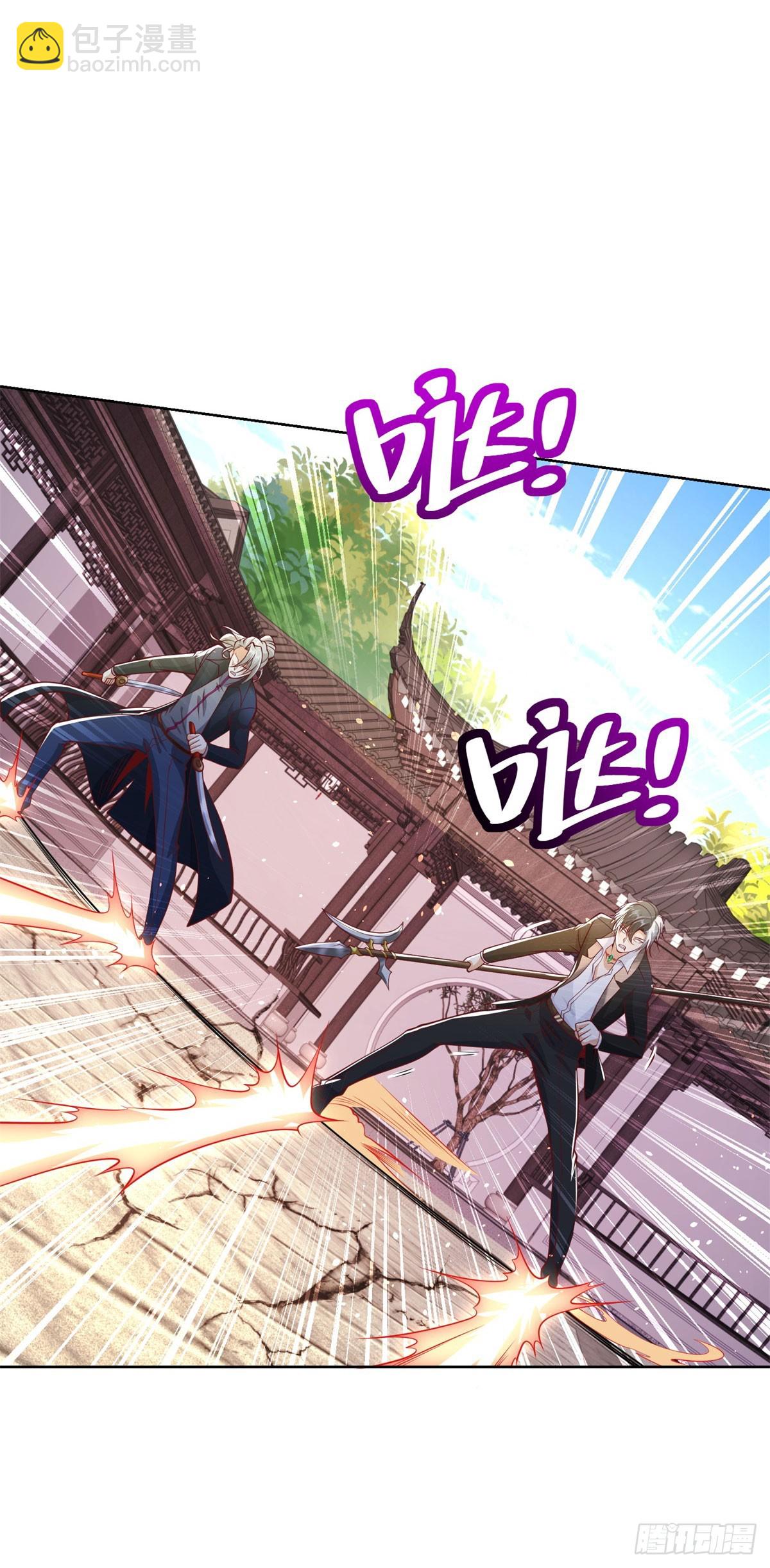 第133话 并肩作战-第134话