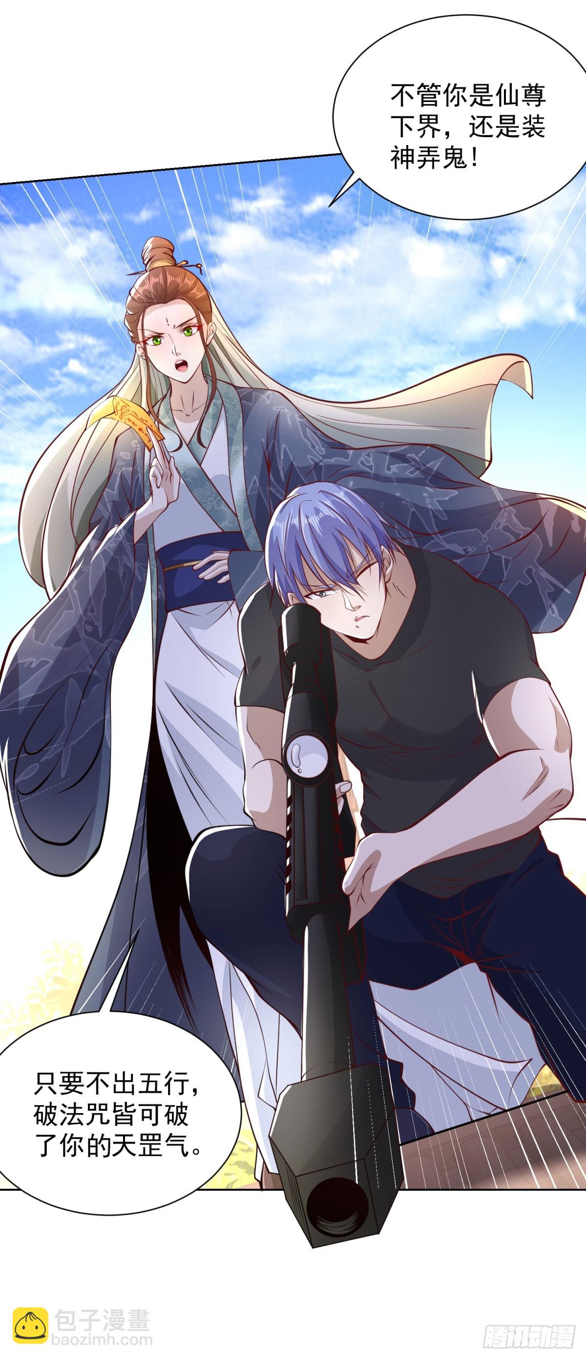 第133话 并肩作战-第134话