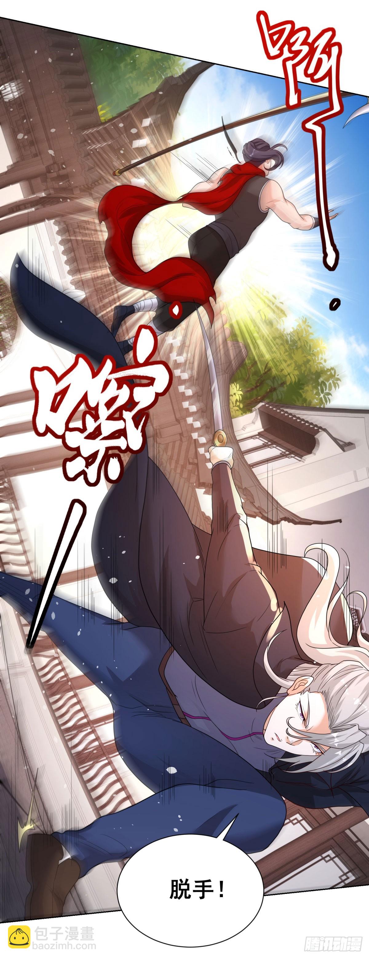 第133话 并肩作战-第134话