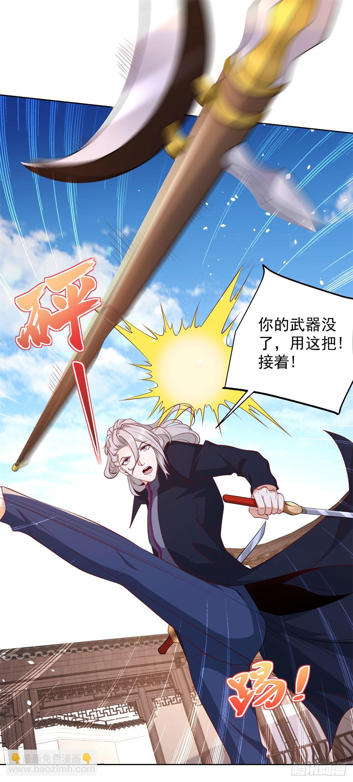 第133话 并肩作战-第134话