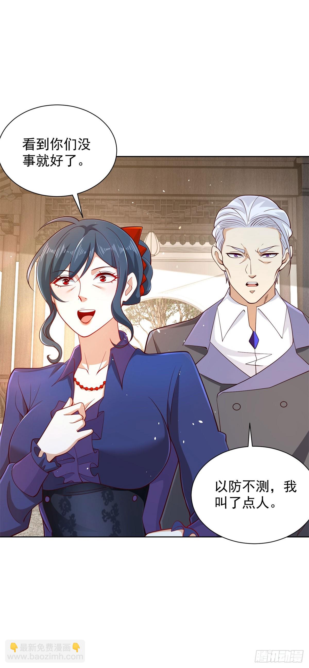 第135话 夜天子-第136话