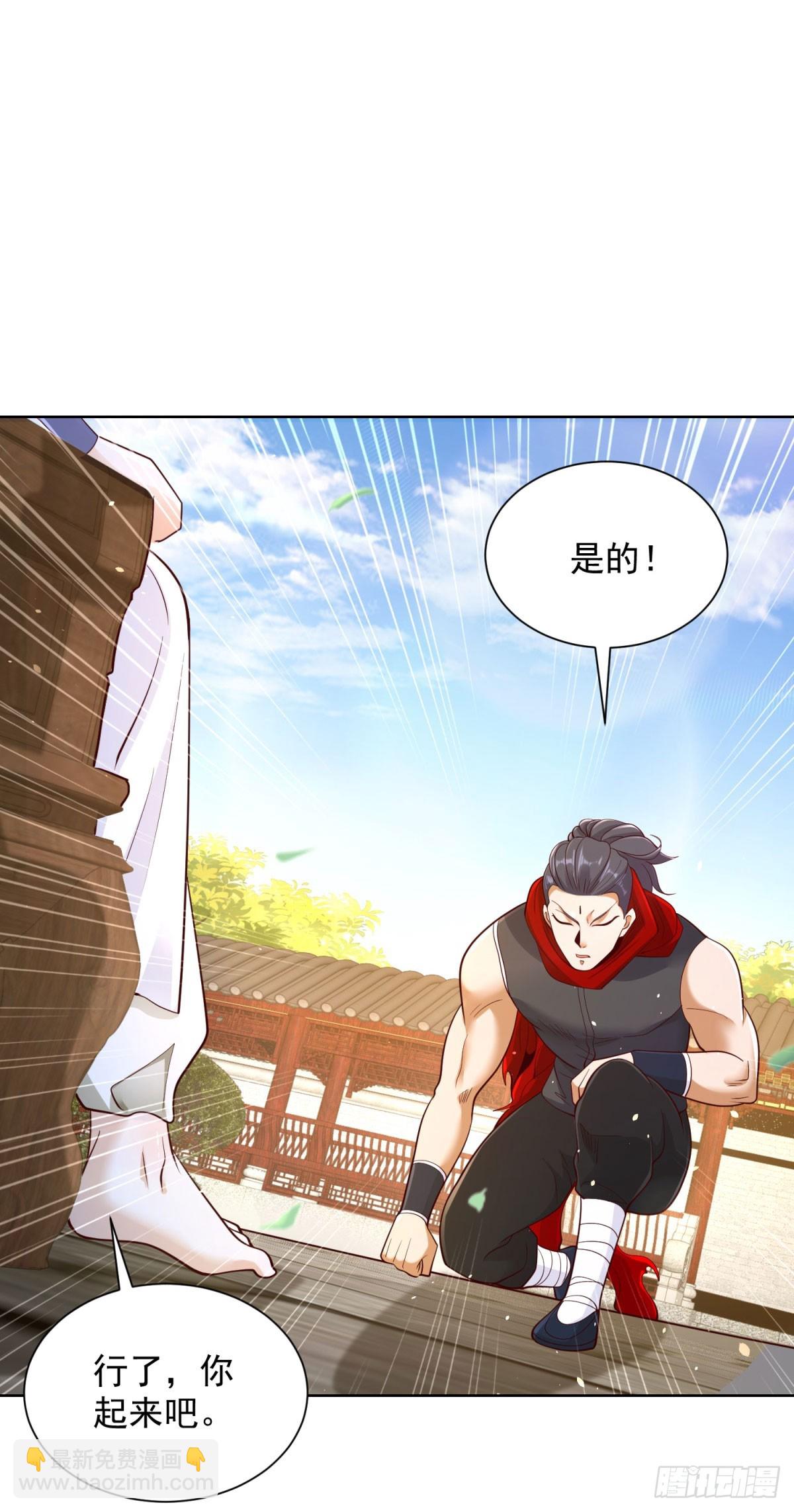 第135话 夜天子-第136话