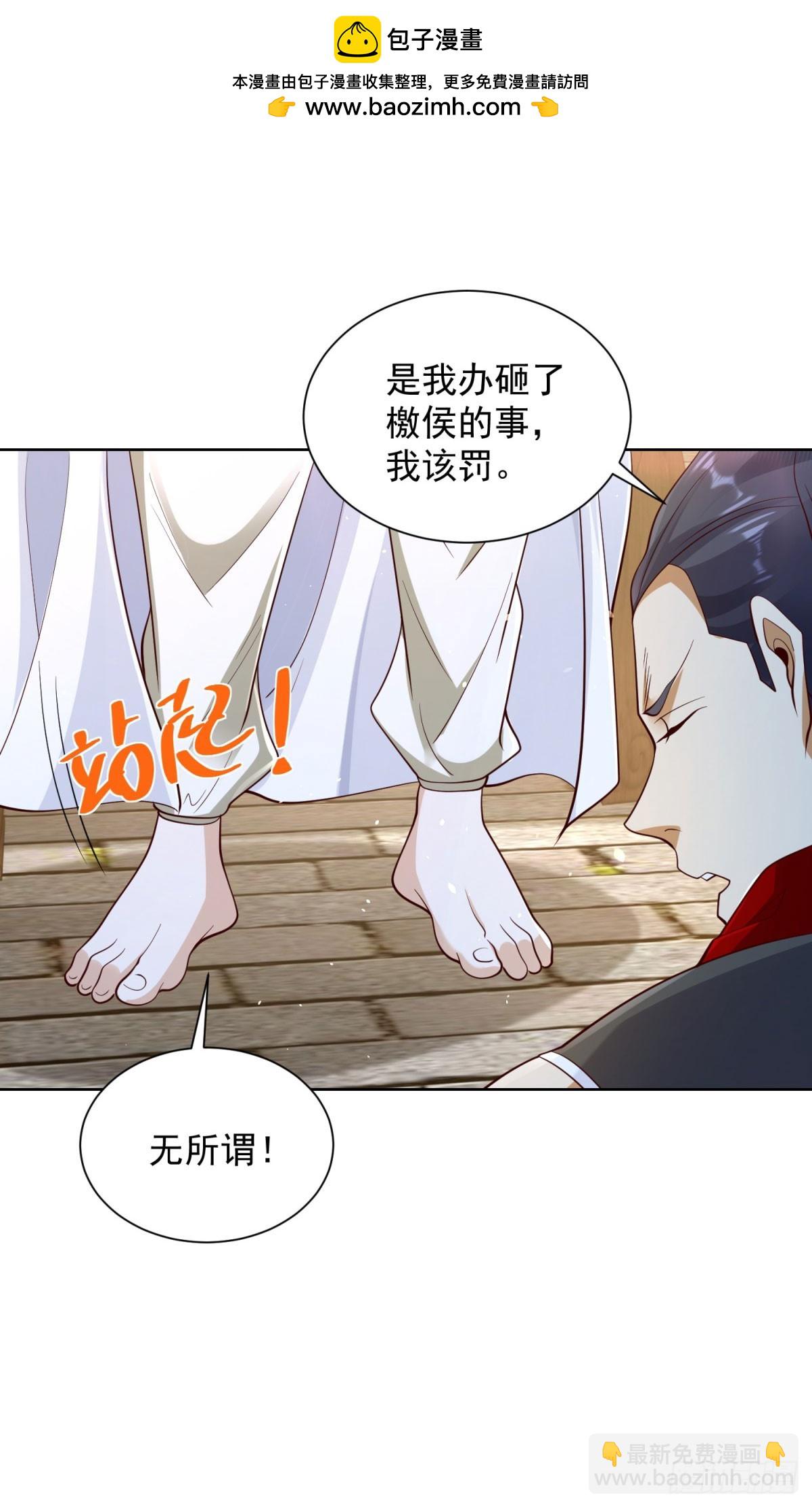 第135话 夜天子-第136话