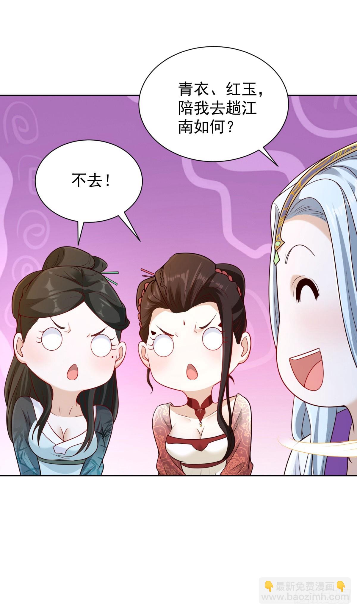 第135话 夜天子-第136话