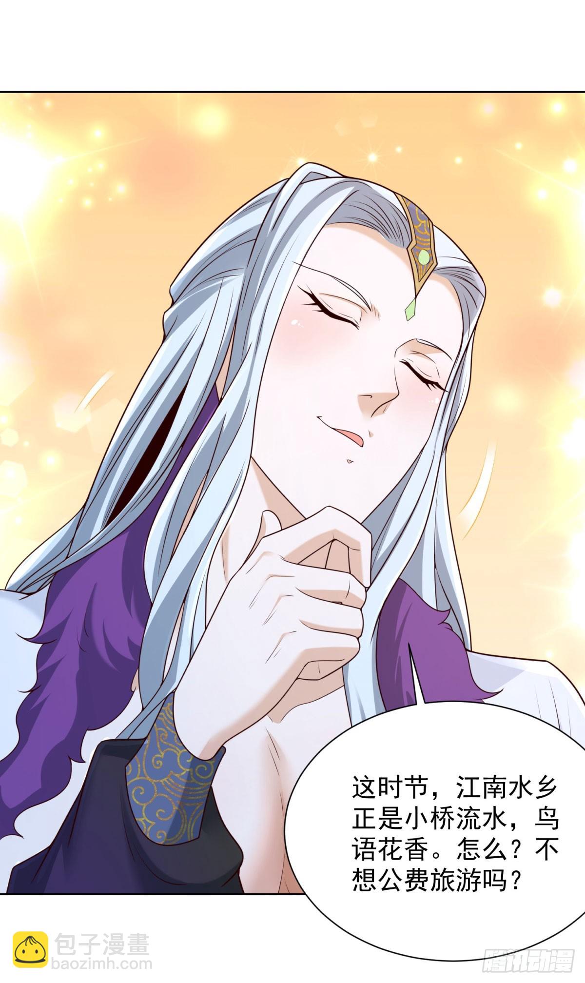 第135话 夜天子-第136话