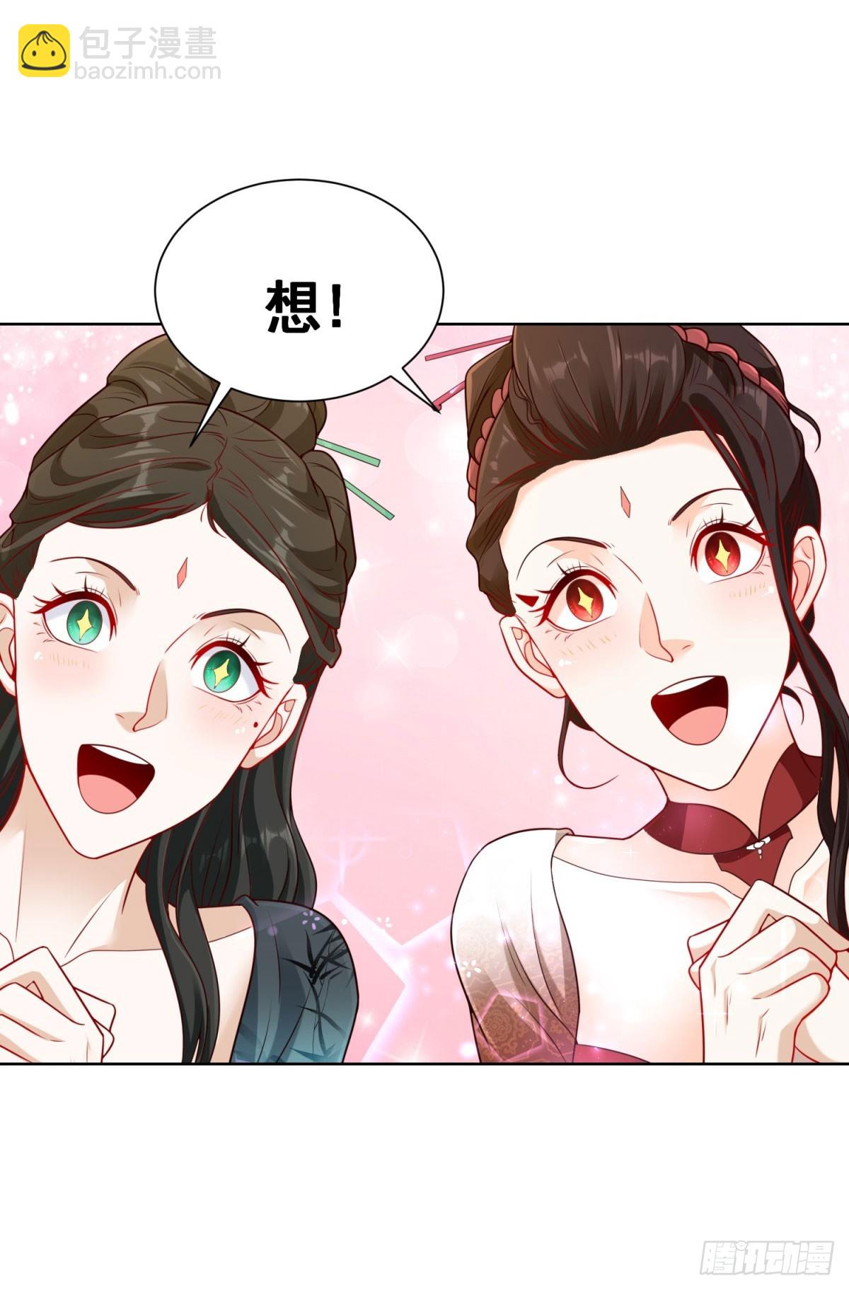 第135话 夜天子-第136话