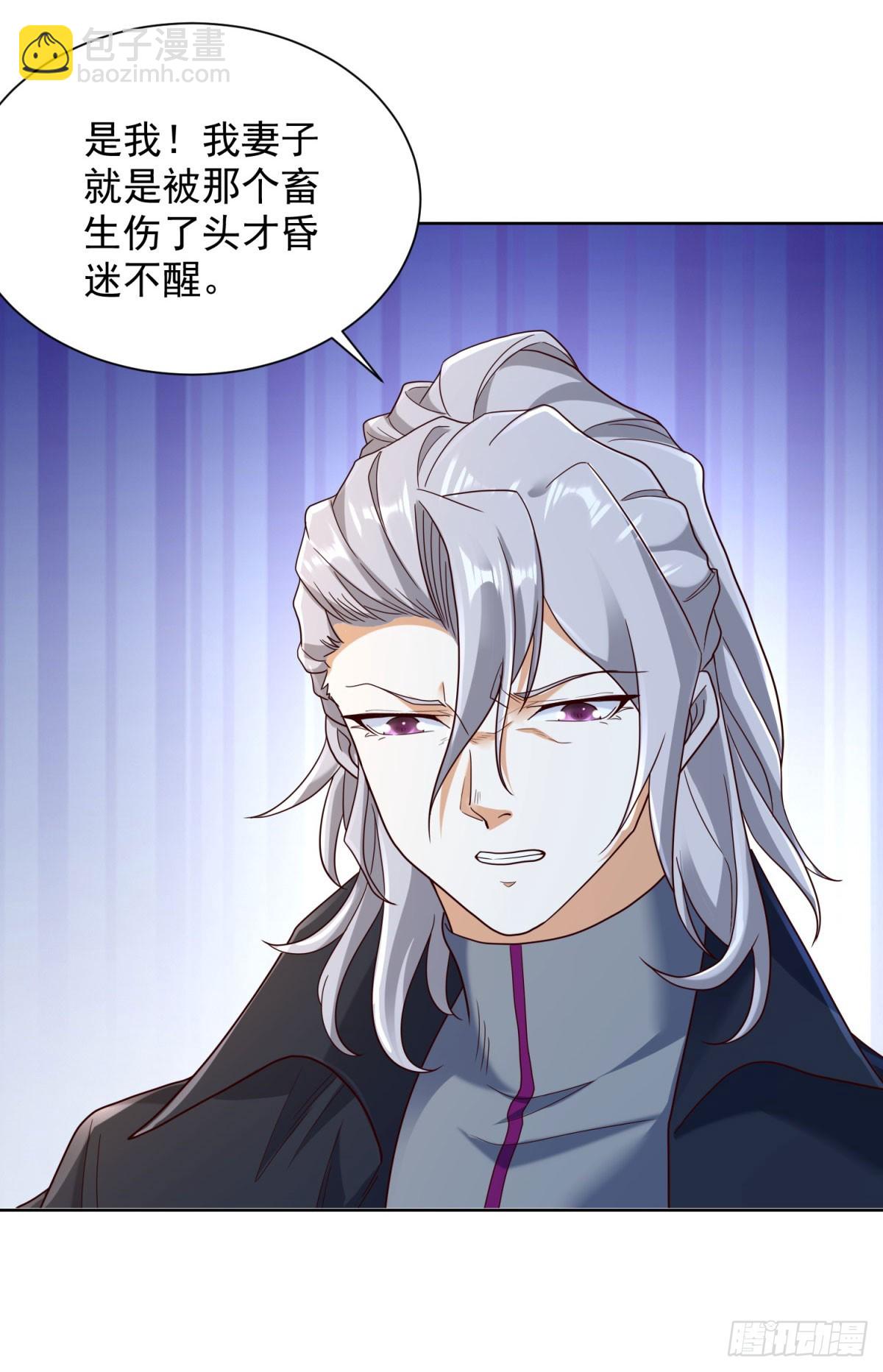 第135话 夜天子-第136话