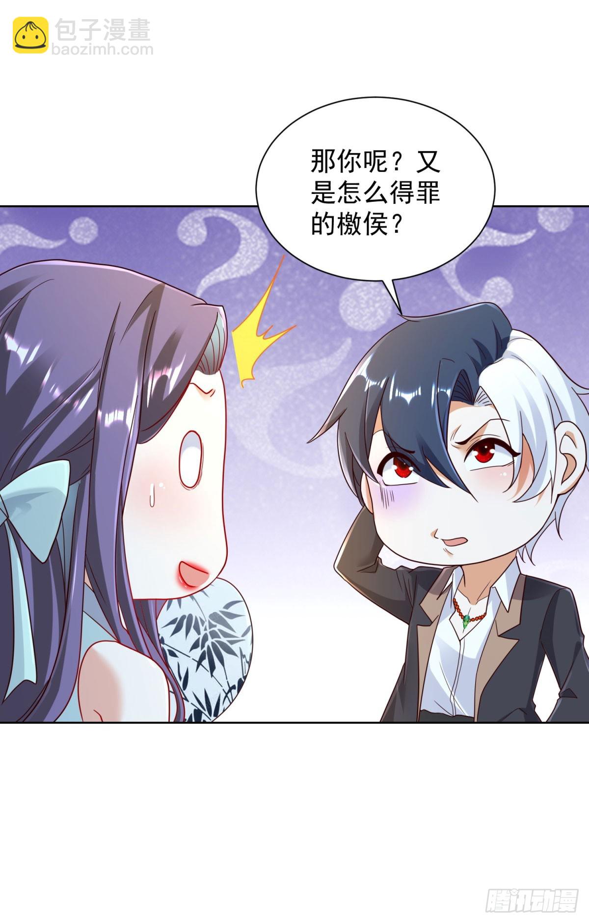 第135话 夜天子-第136话