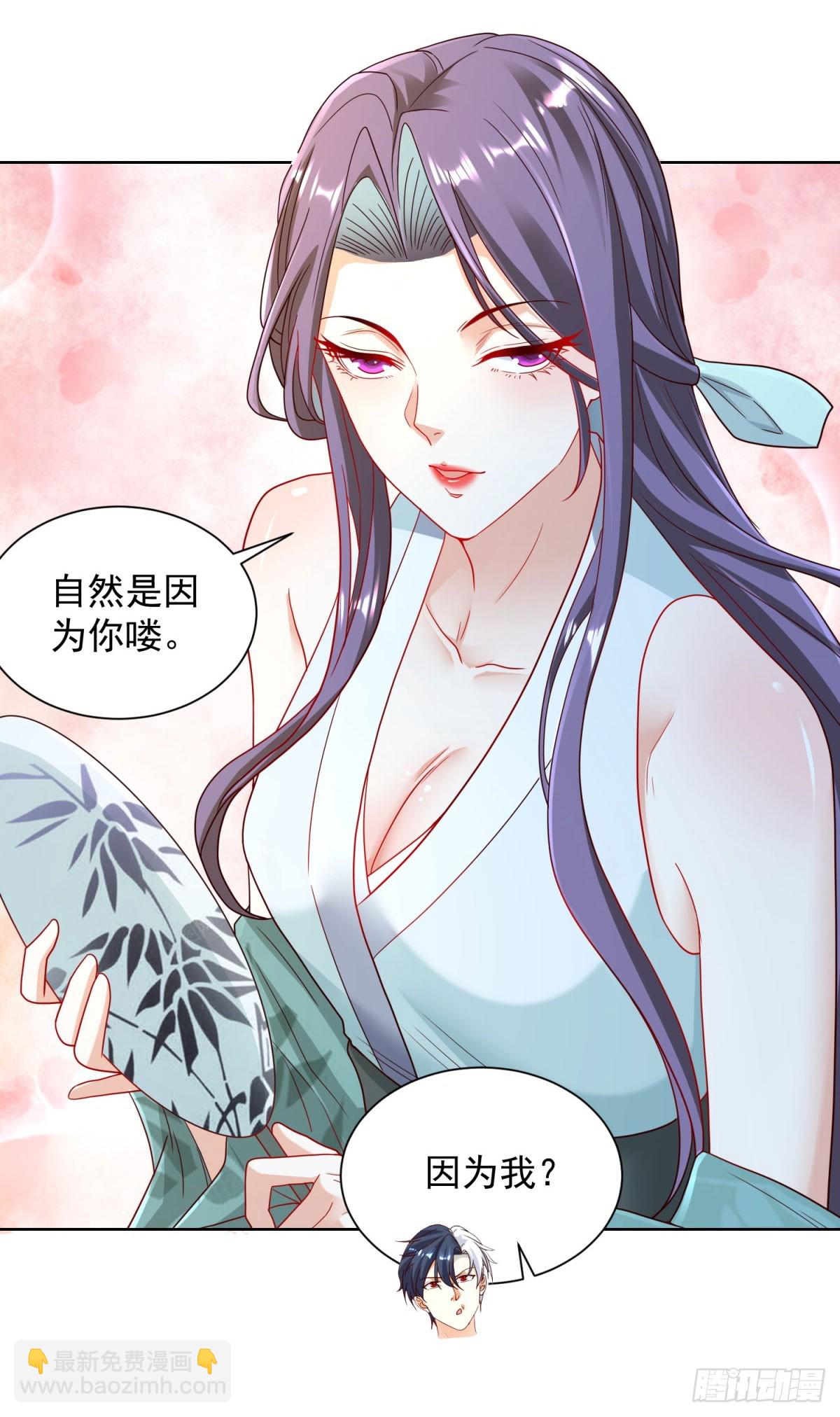第135话 夜天子-第136话