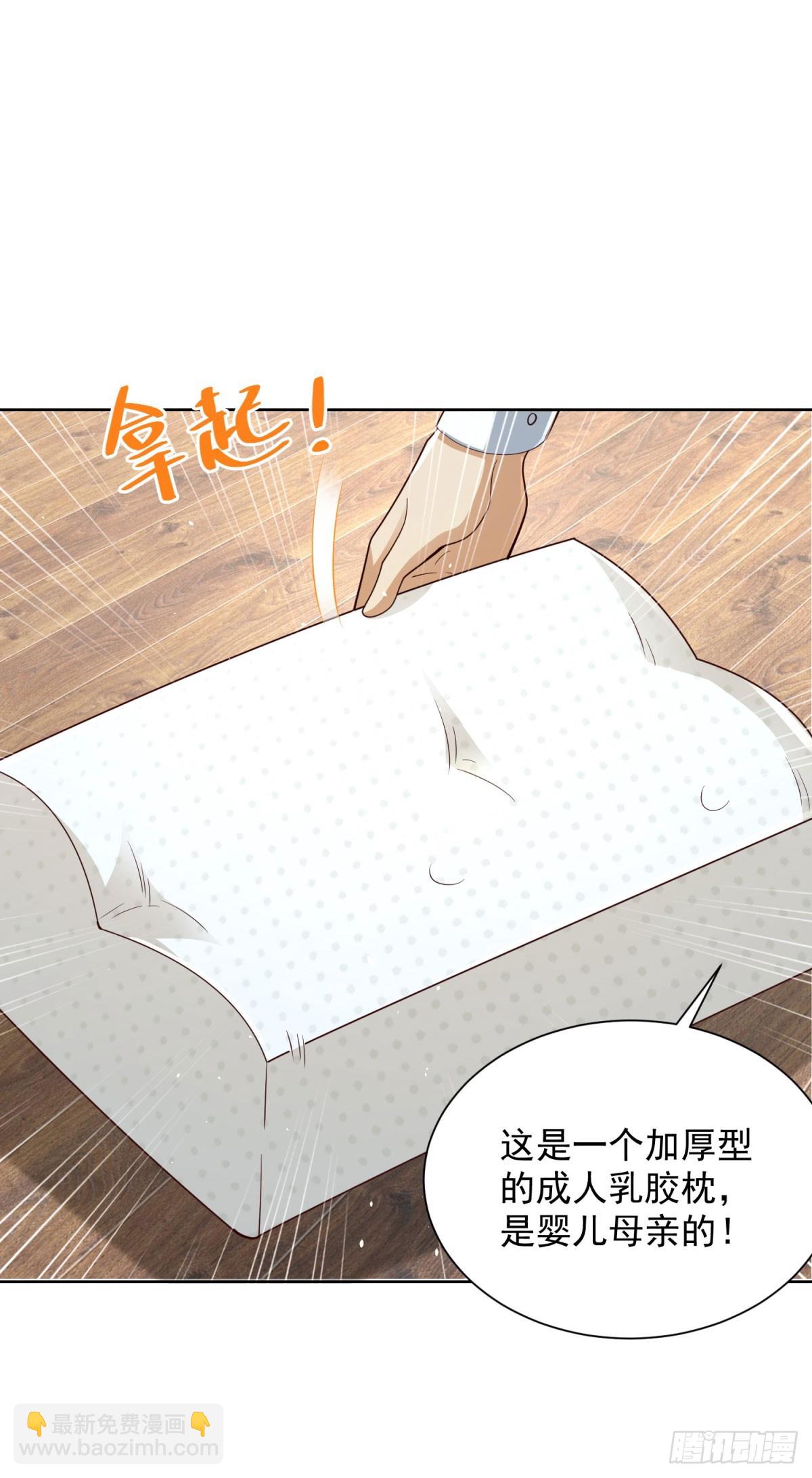 第137话 神探柯海-第138话