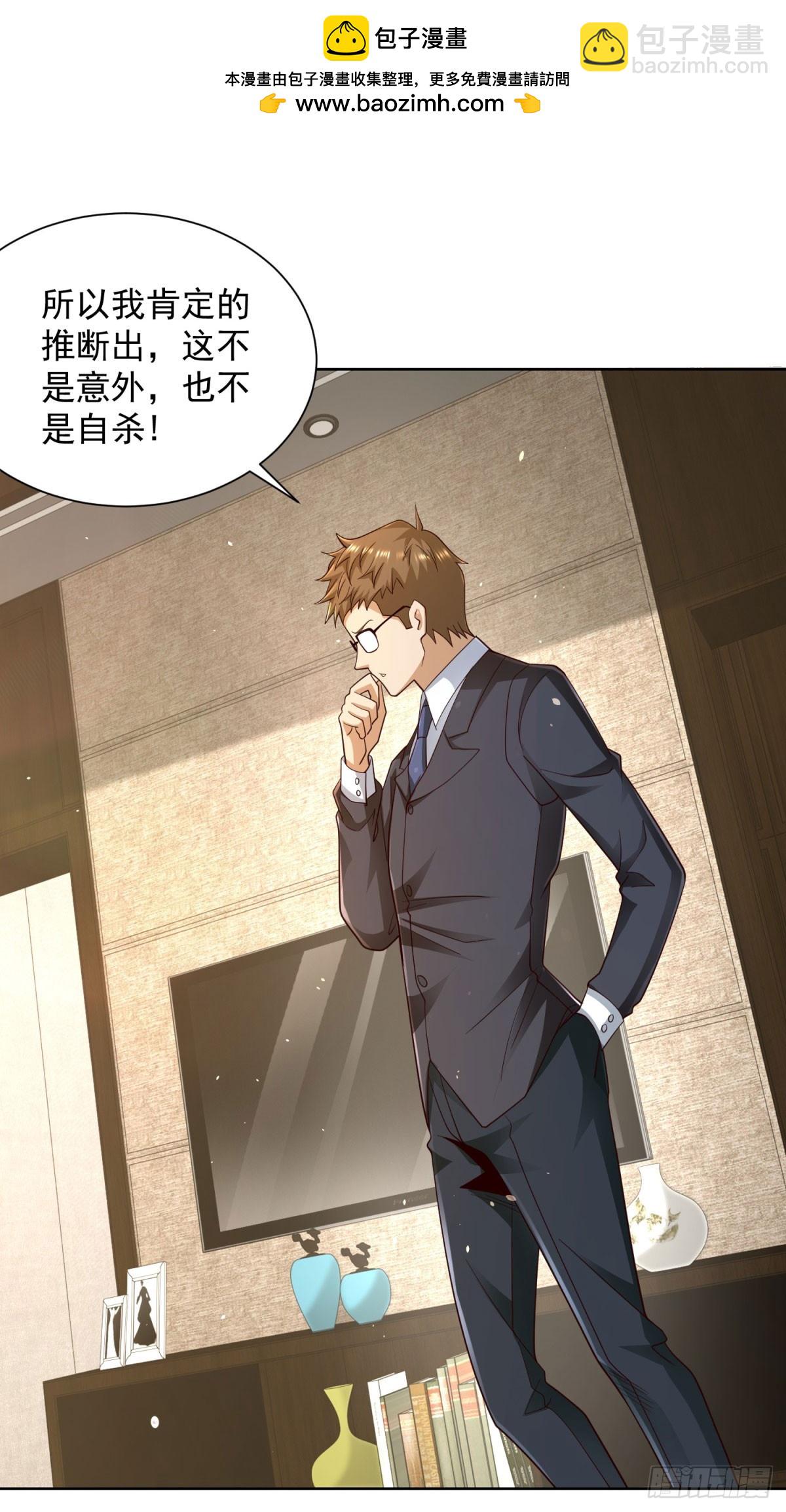 第137话 神探柯海-第138话