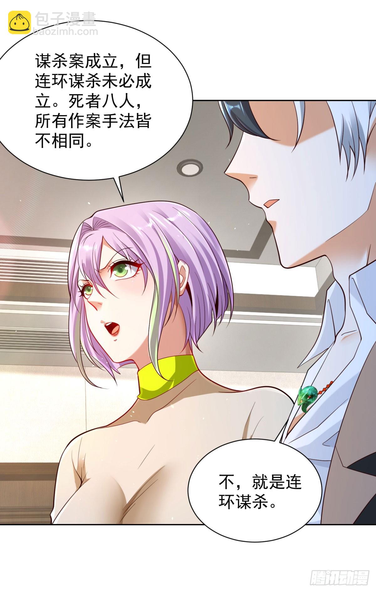 第137话 神探柯海-第138话