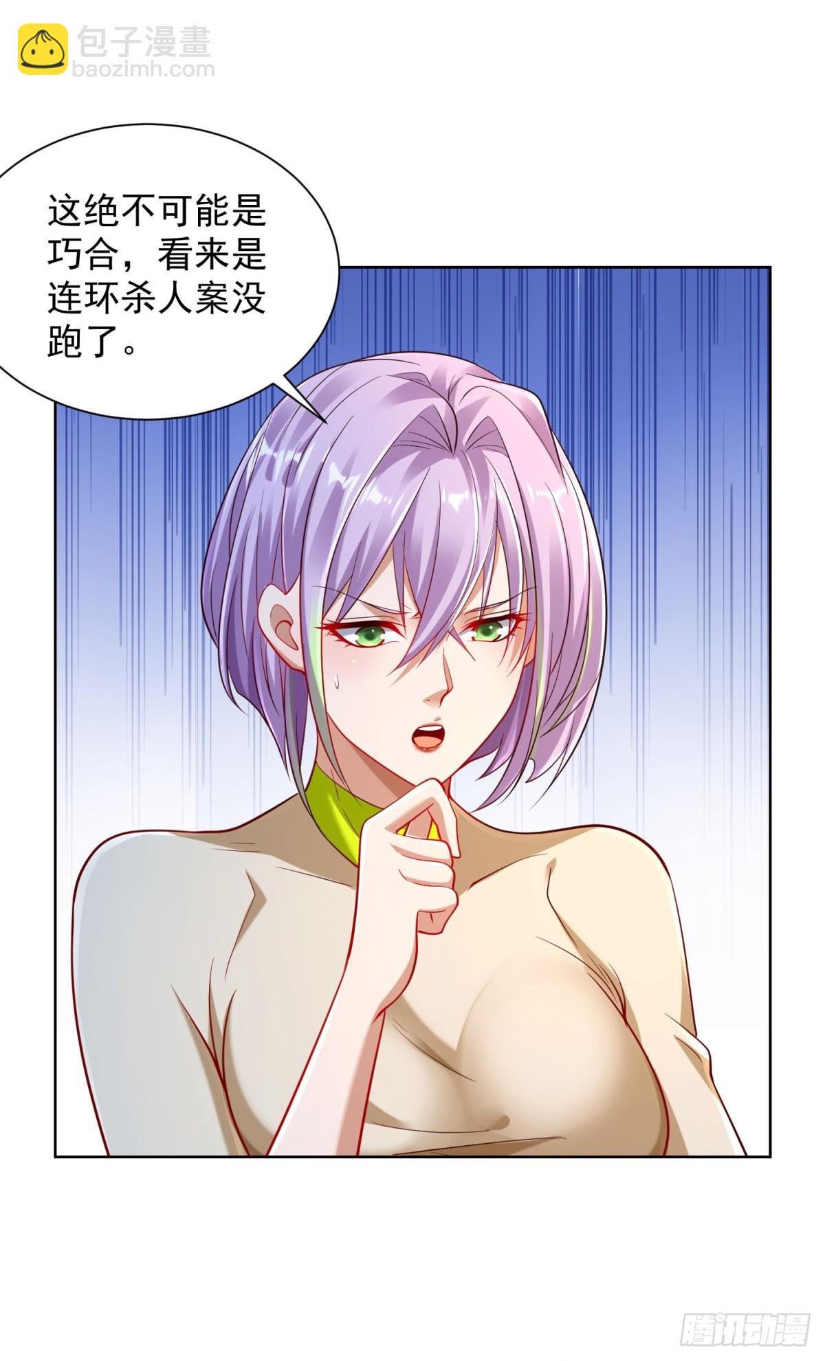 第137话 神探柯海-第138话
