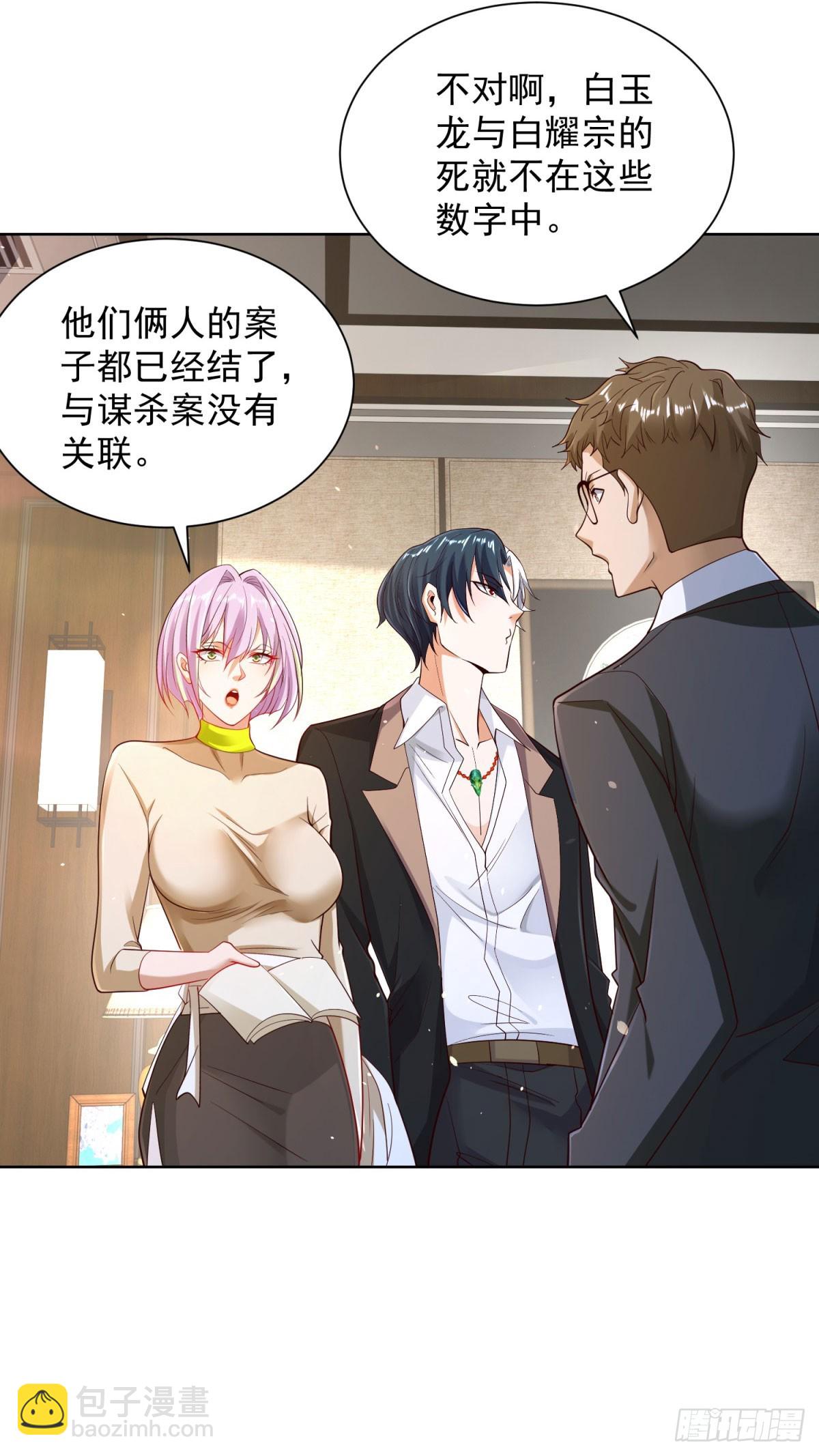 第137话 神探柯海-第138话