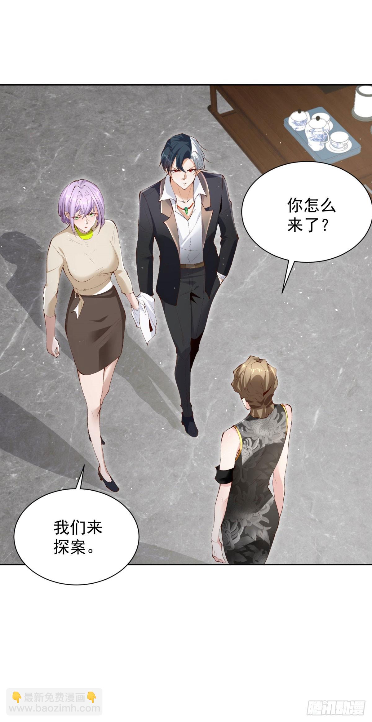 第137话 神探柯海-第138话