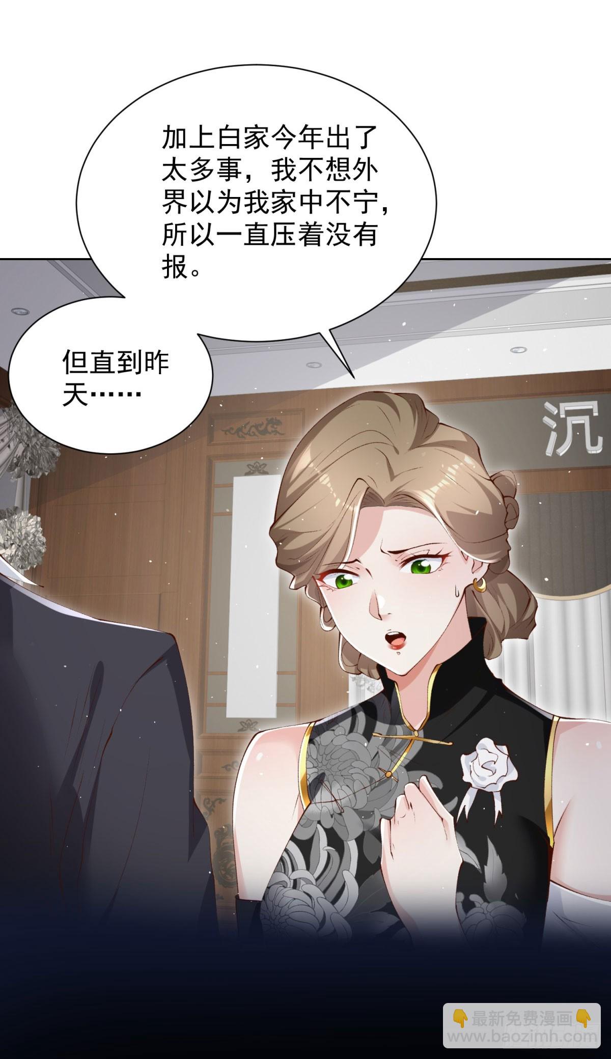 第137话 神探柯海-第138话