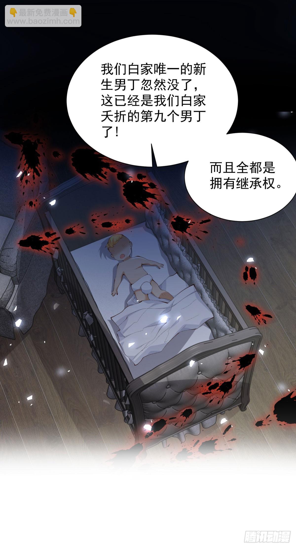 第137话 神探柯海-第138话