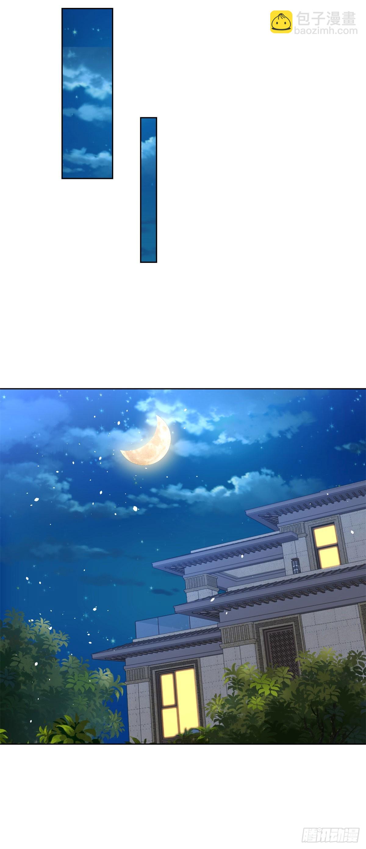 第139话 她的动机-第140话