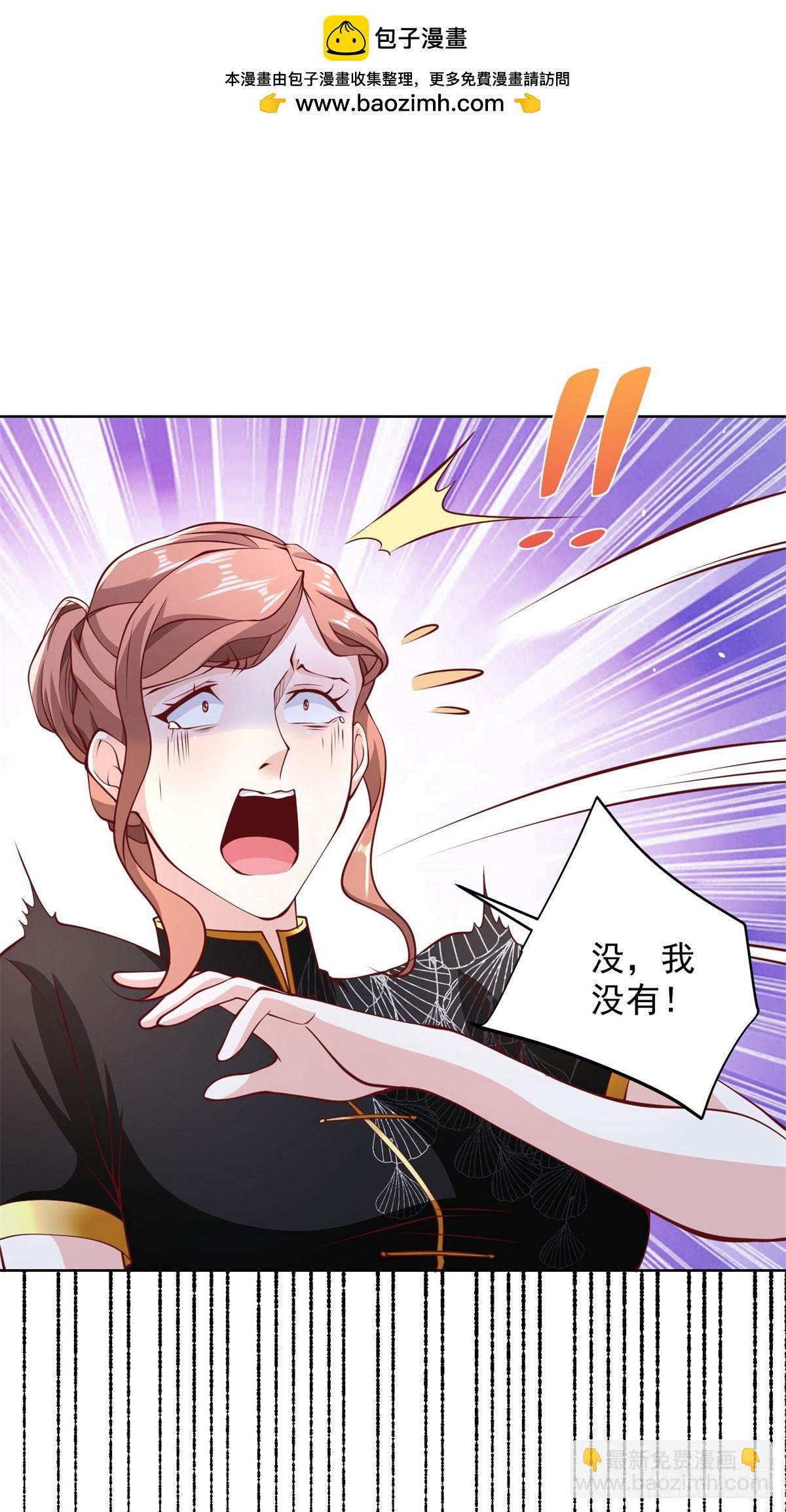 第139话 她的动机-第140话
