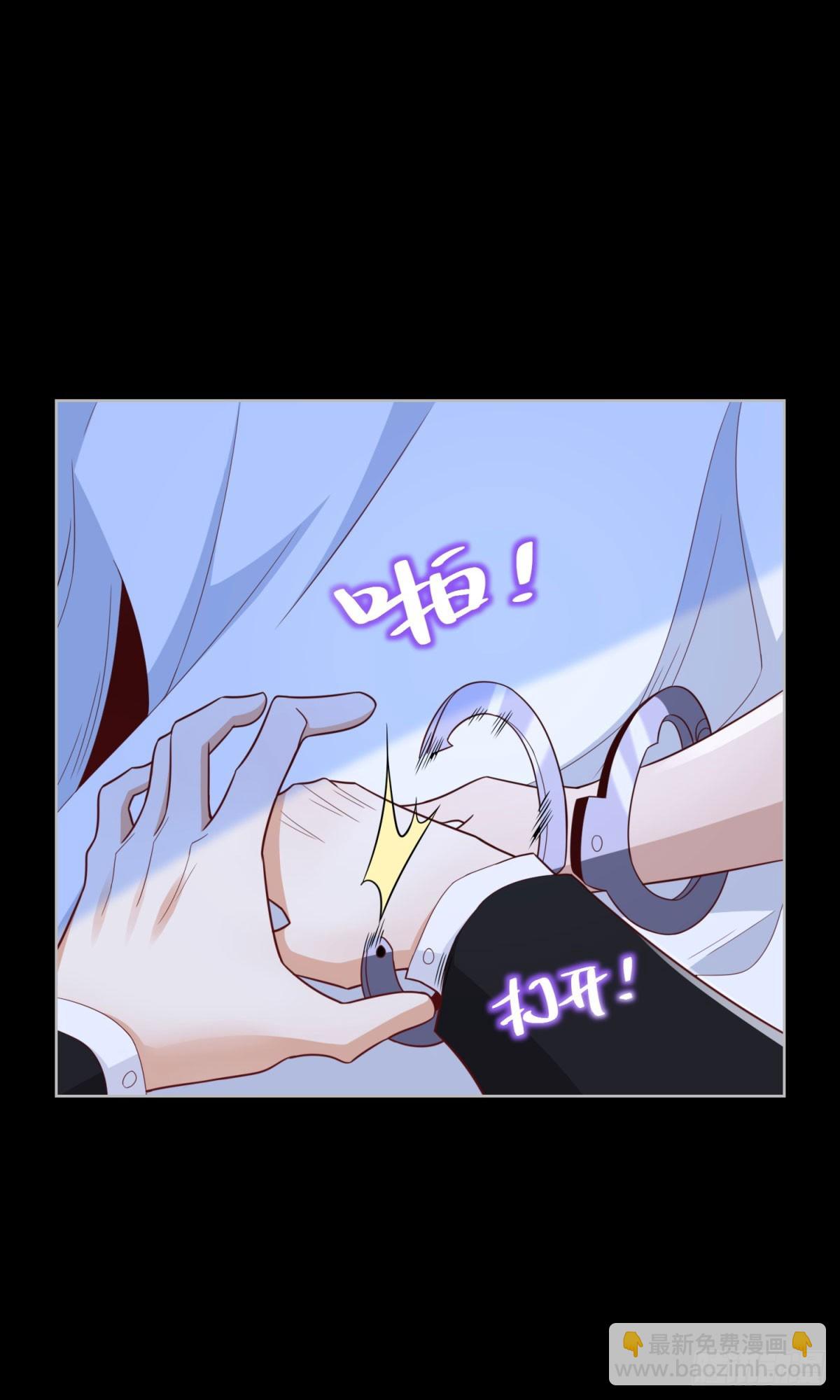 第139话 她的动机-第140话