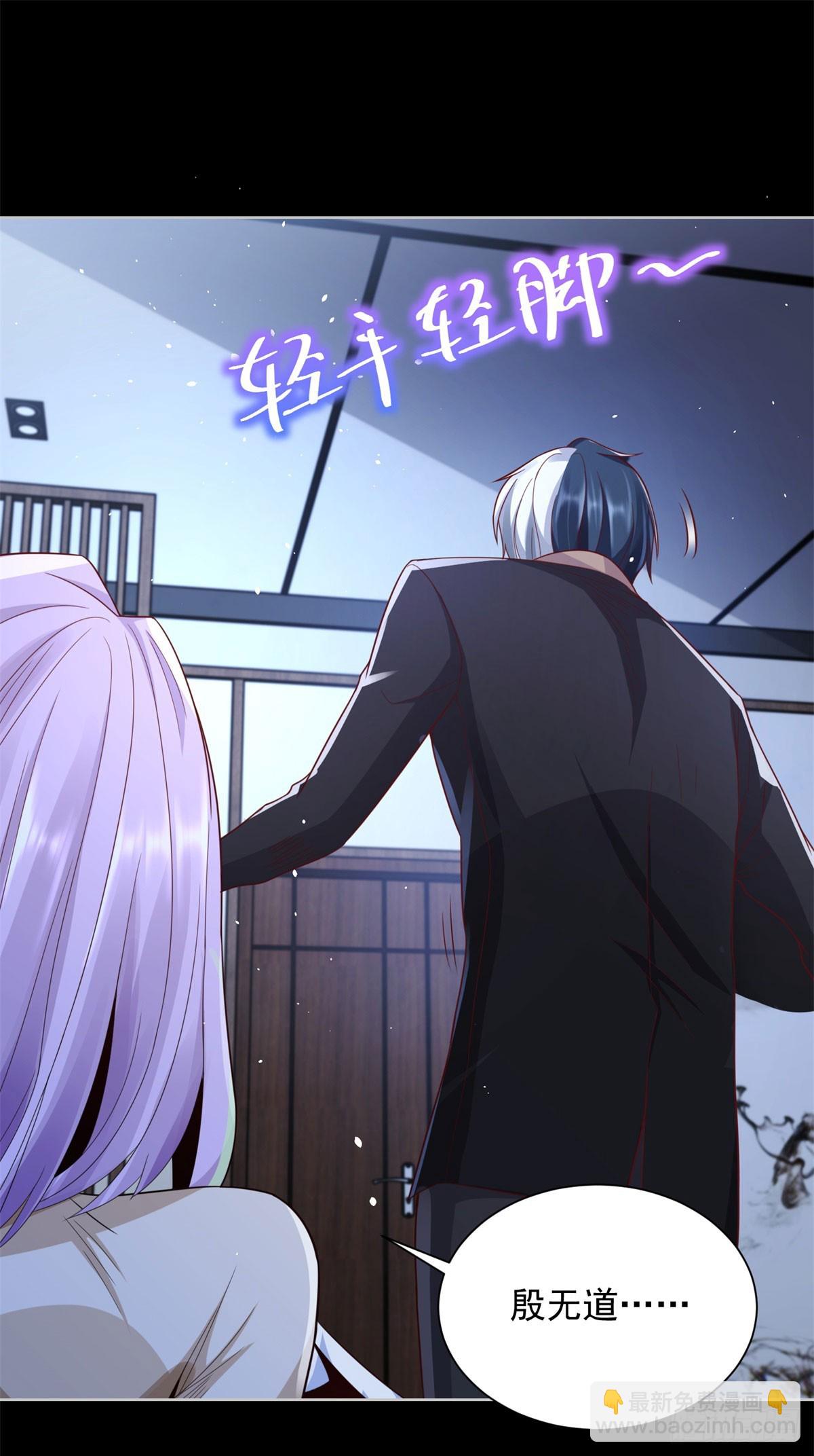第139话 她的动机-第140话