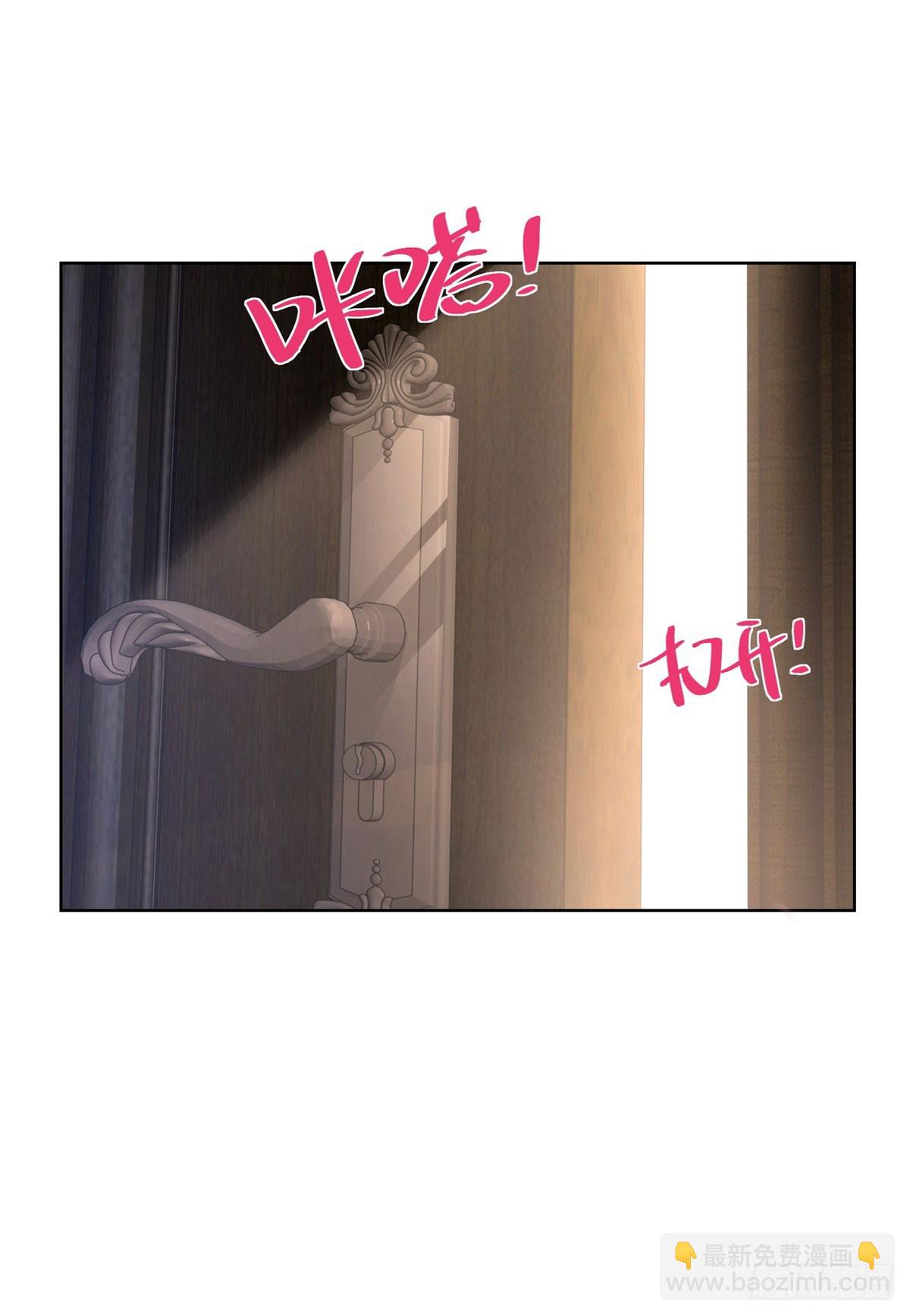 第139话 她的动机-第140话