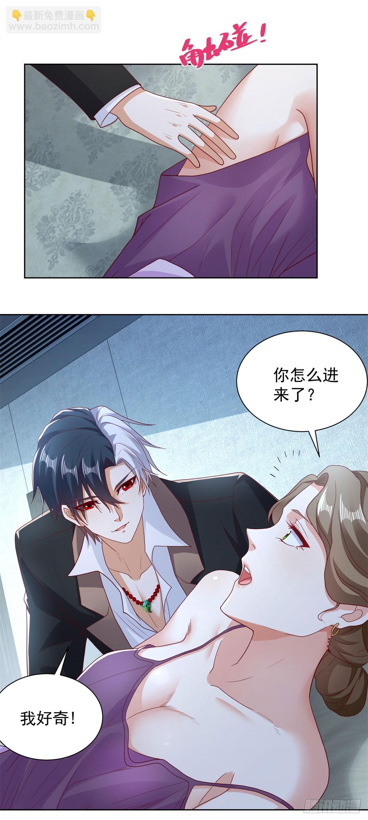 第139话 她的动机-第140话