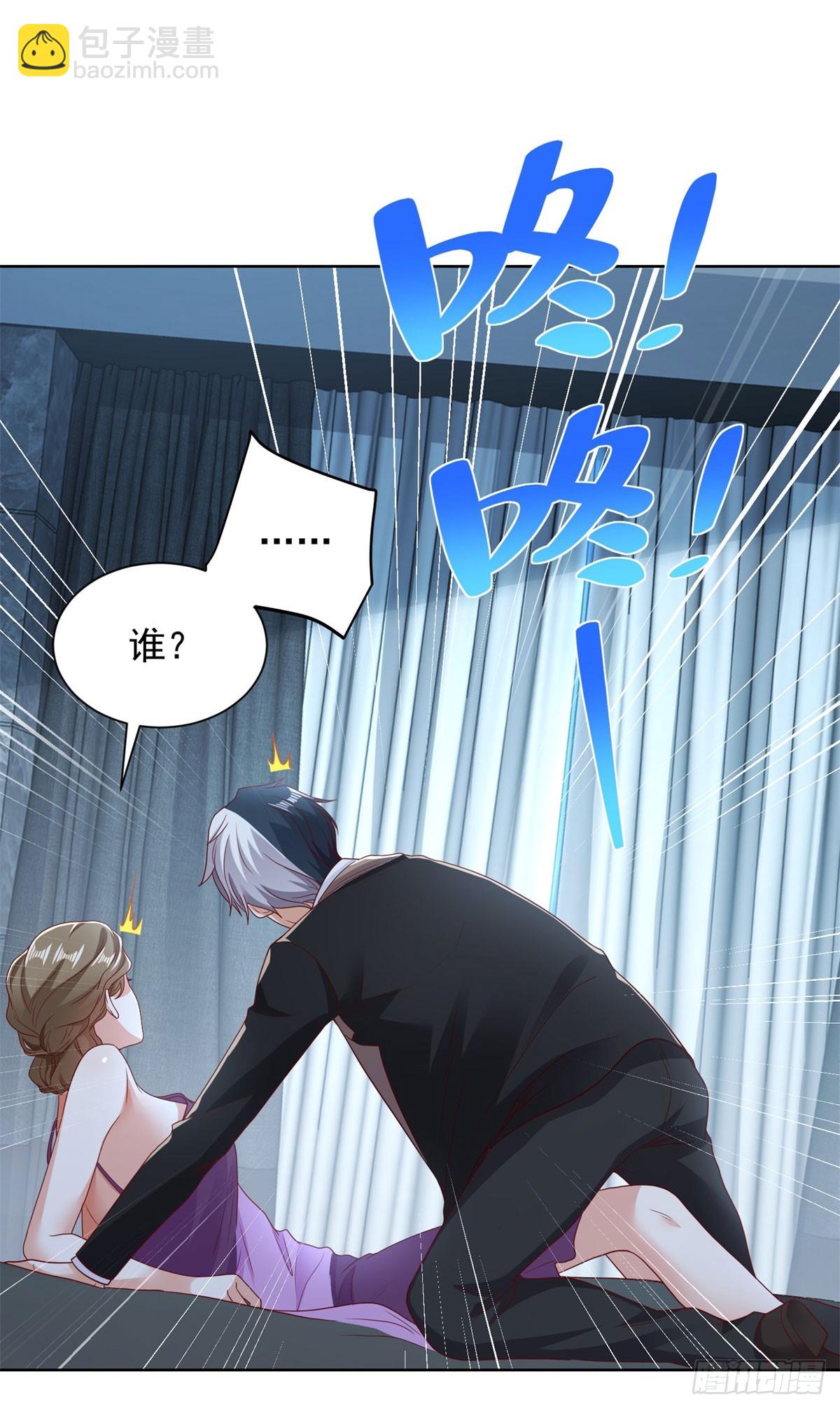 第139话 她的动机-第140话