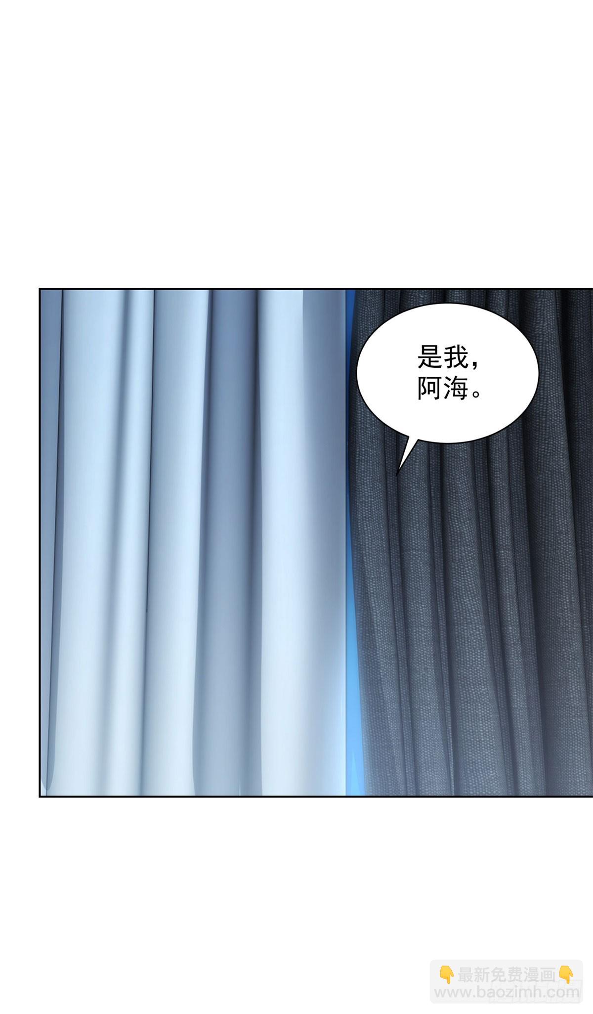 第139话 她的动机-第140话