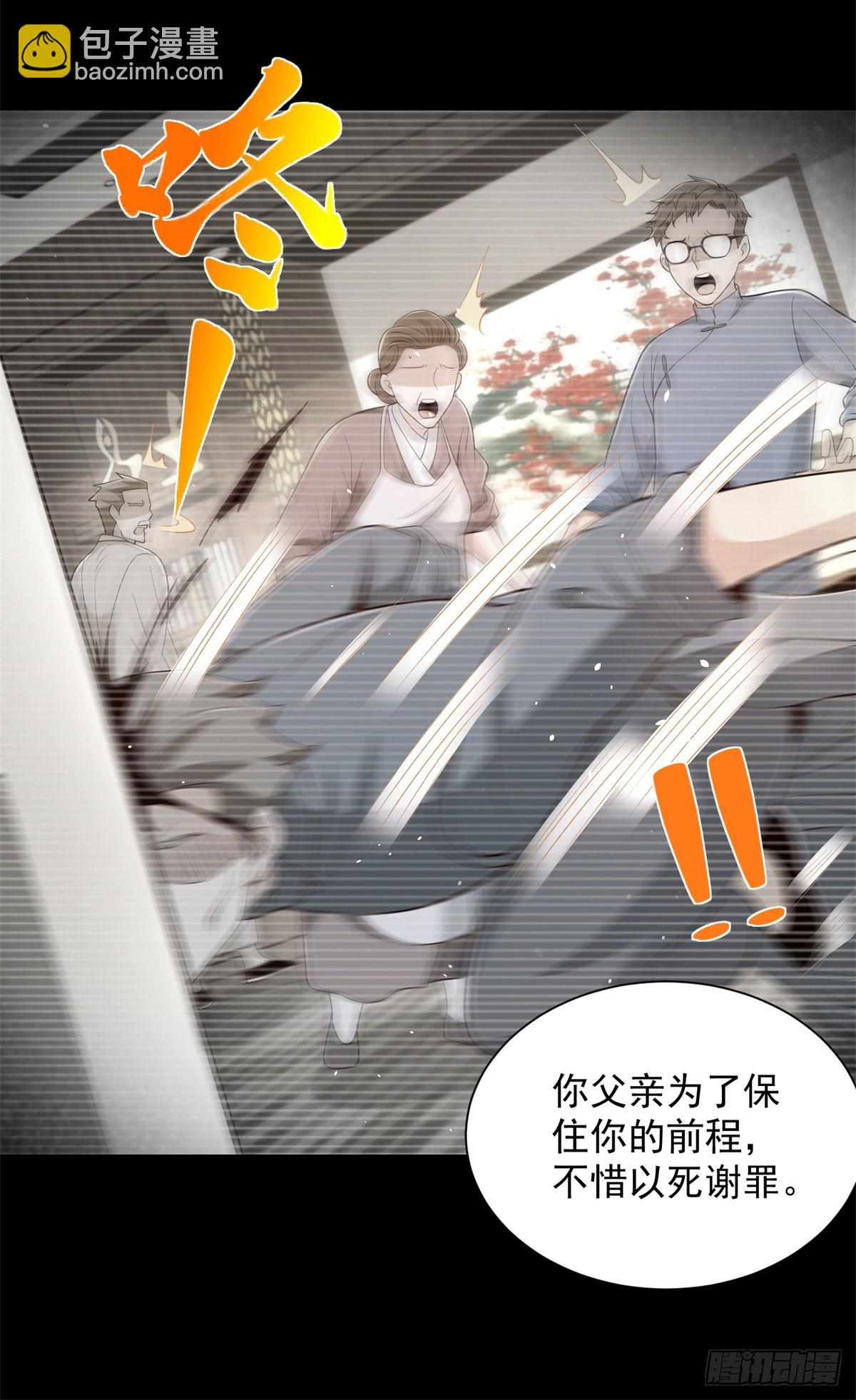 第141话 密室杀人-第142话