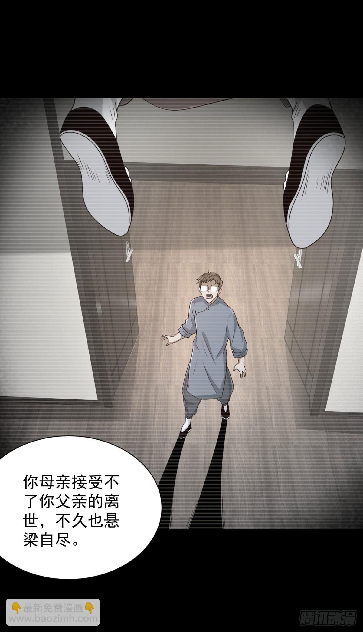 第141话 密室杀人-第142话