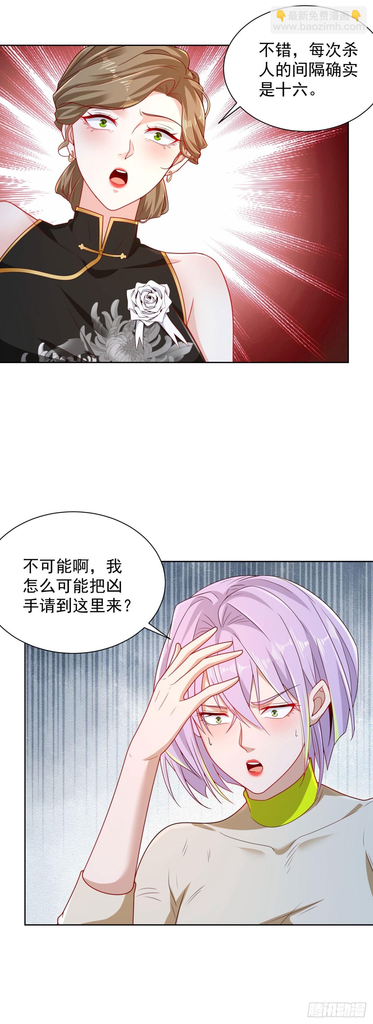 第141话 密室杀人-第142话