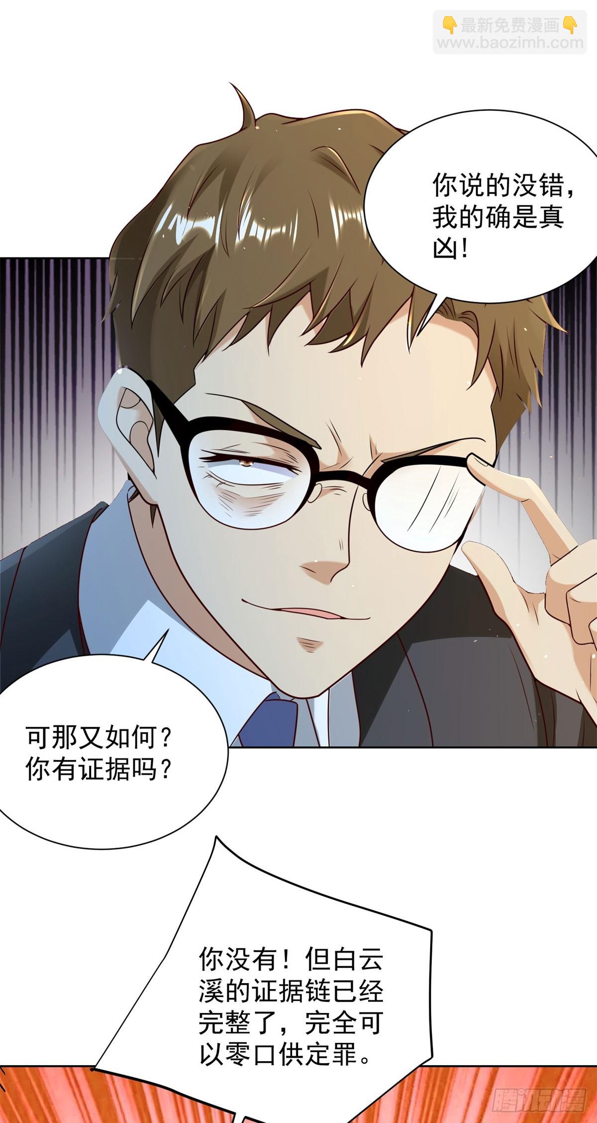 第141话 密室杀人-第142话