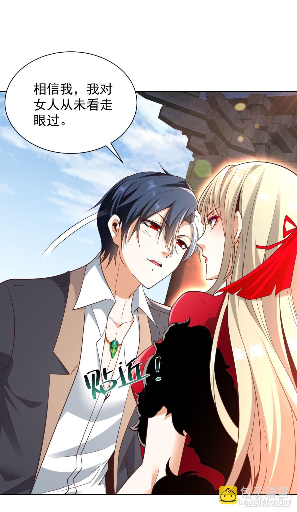 第143话 大脑强化-第144话