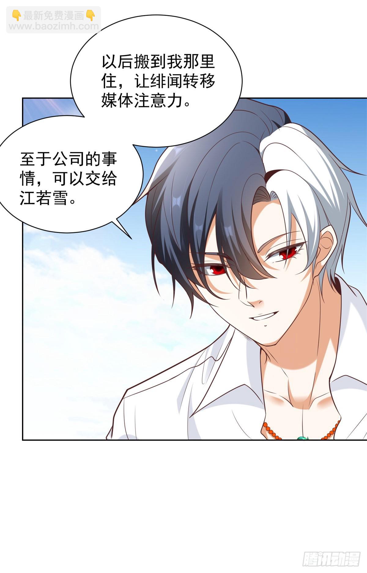 第143话 大脑强化-第144话