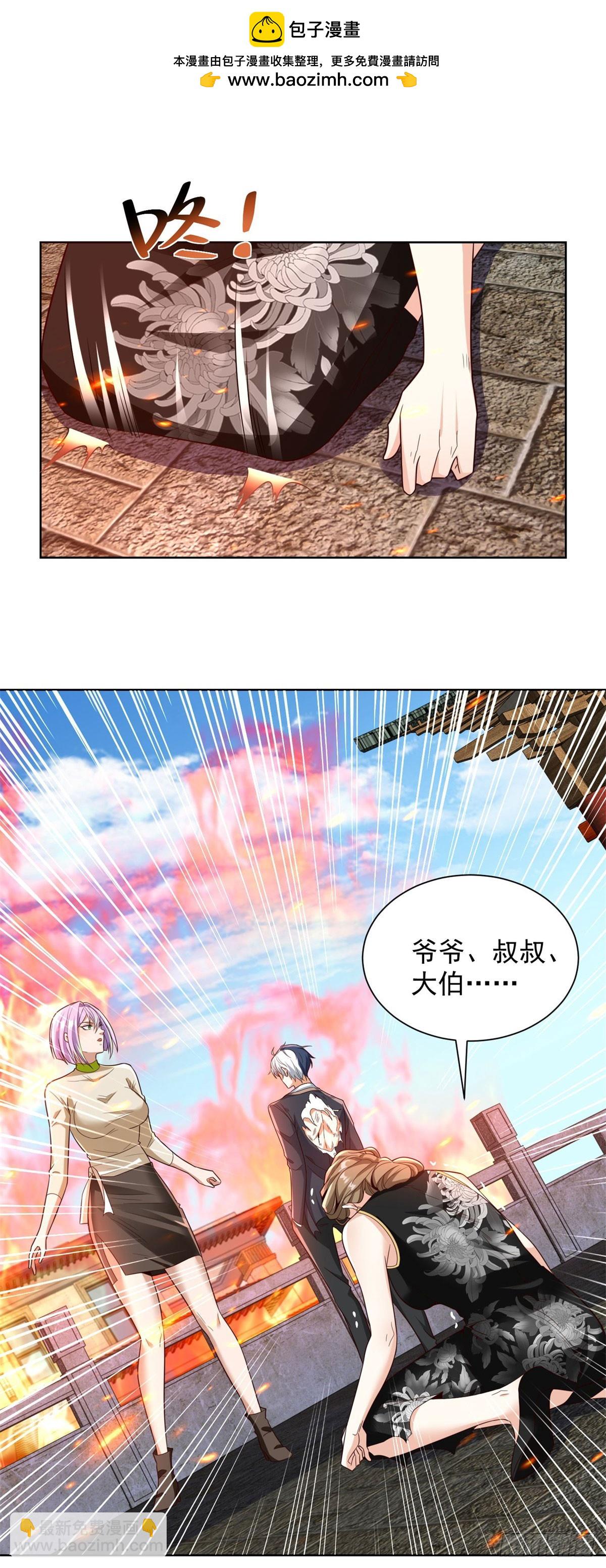 第143话 大脑强化-第144话