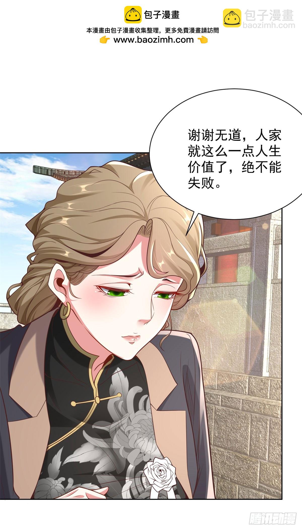 第143话 大脑强化-第144话