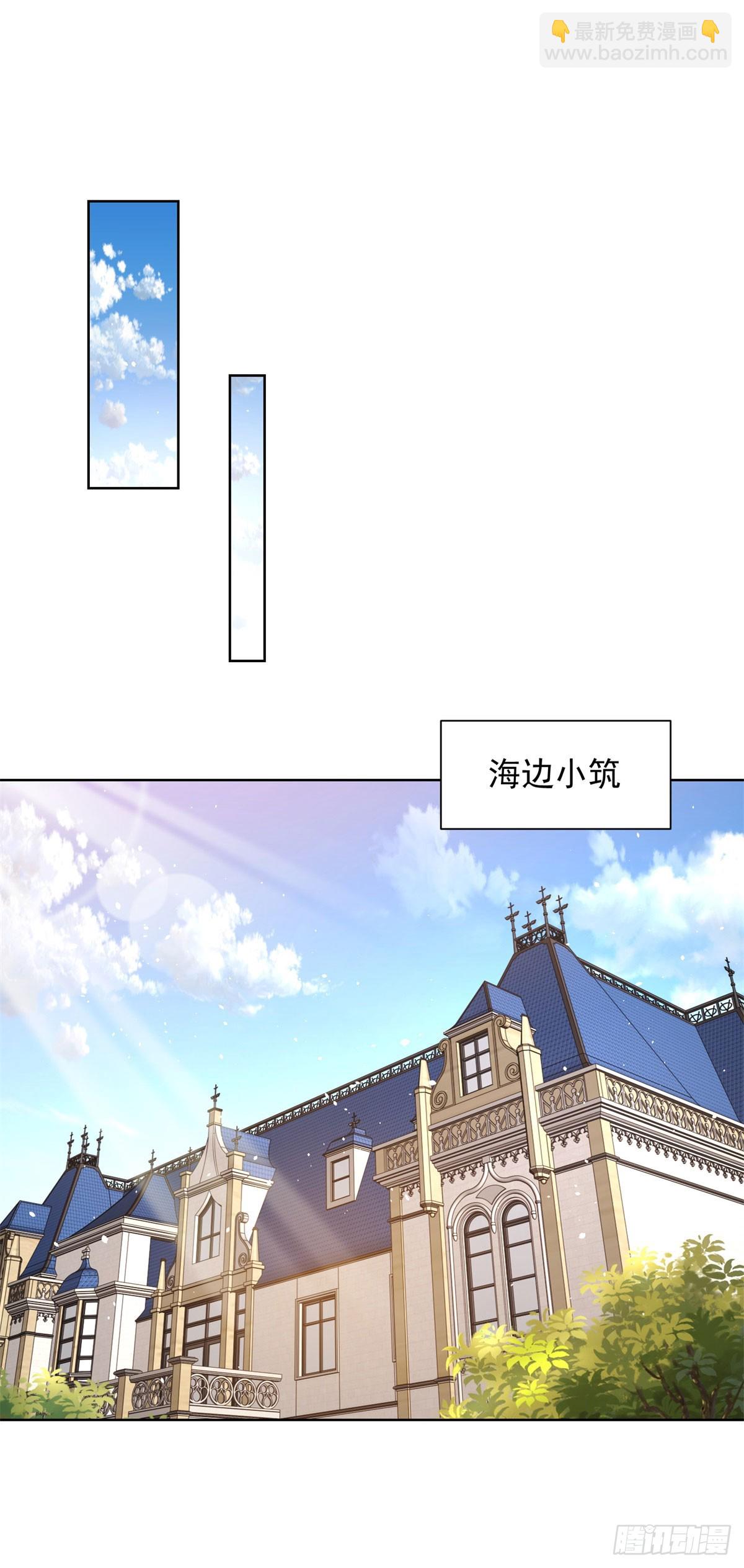 第143话 大脑强化-第144话