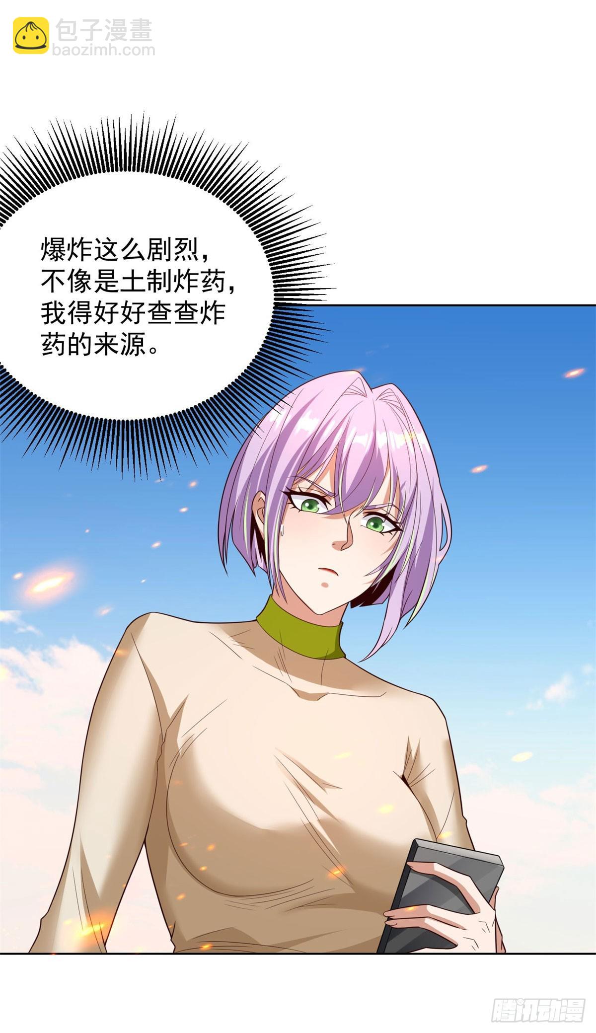 第143话 大脑强化-第144话
