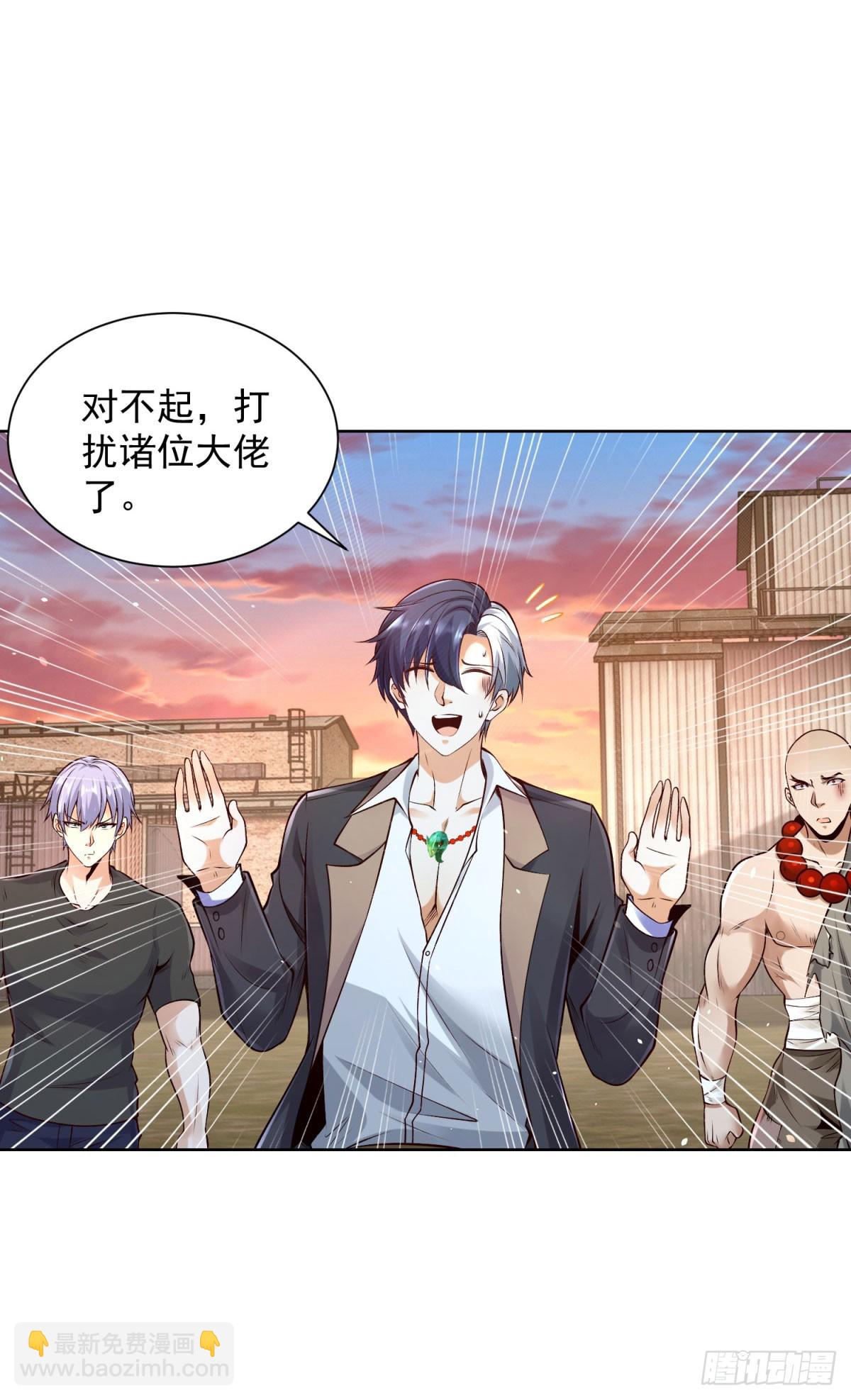 第145话 行不更名-第146话