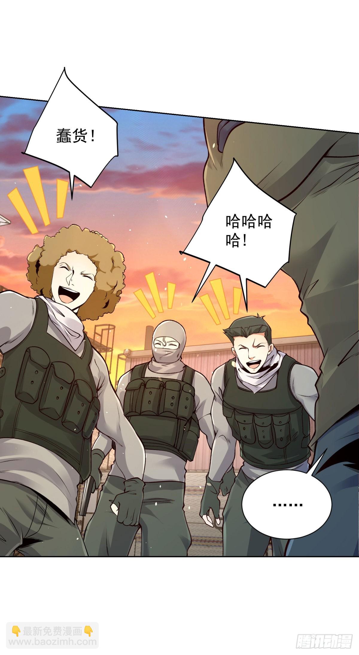 第145话 行不更名-第146话