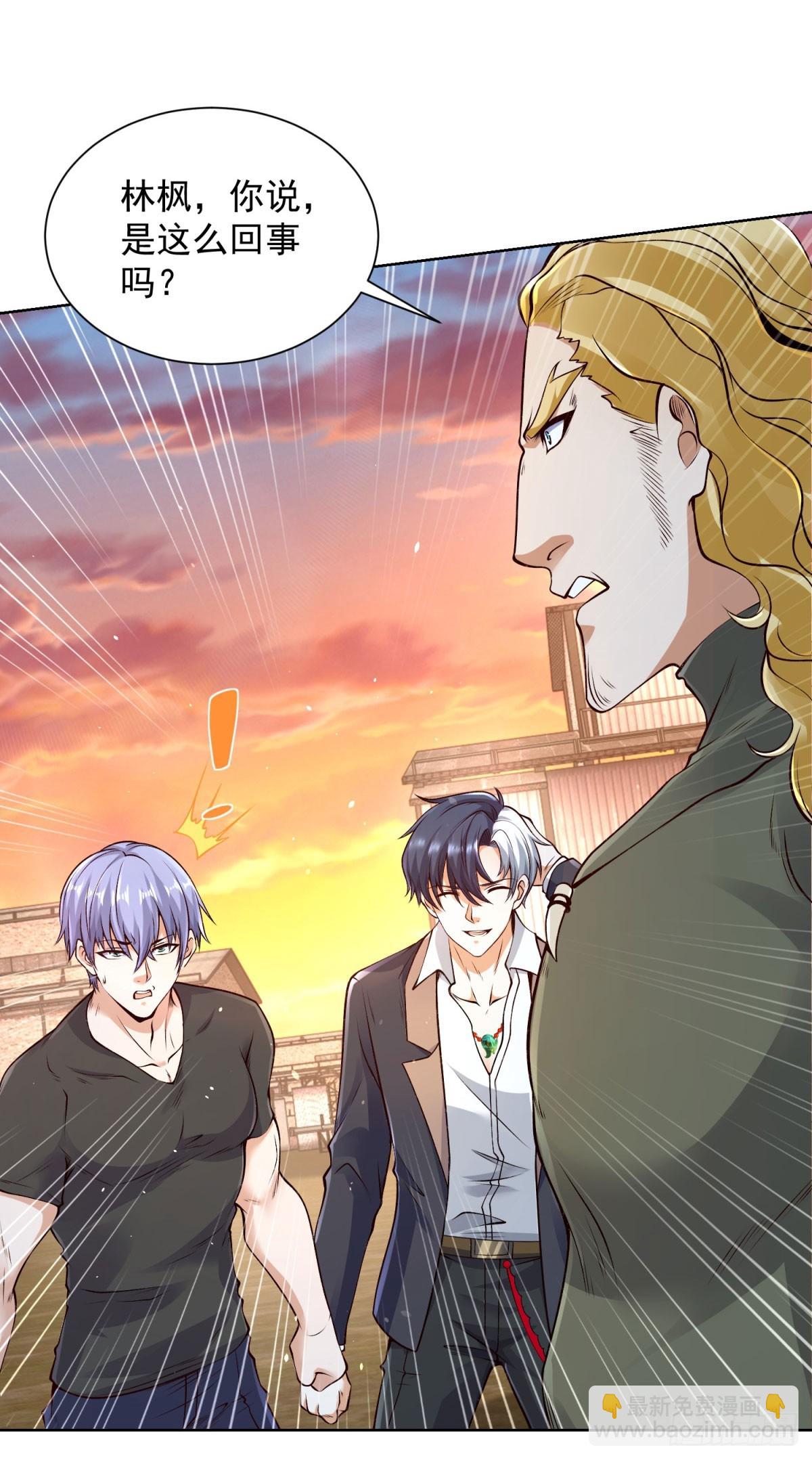 第145话 行不更名-第146话