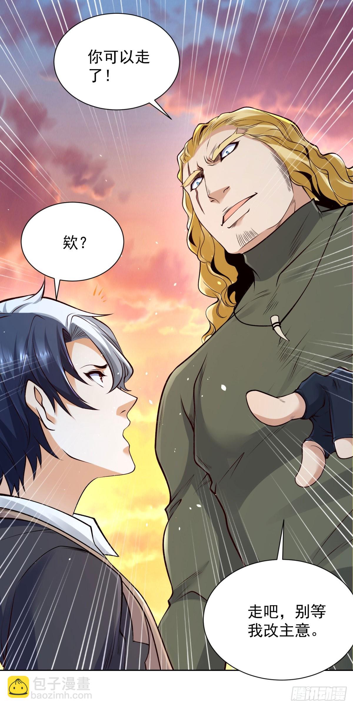 第145话 行不更名-第146话