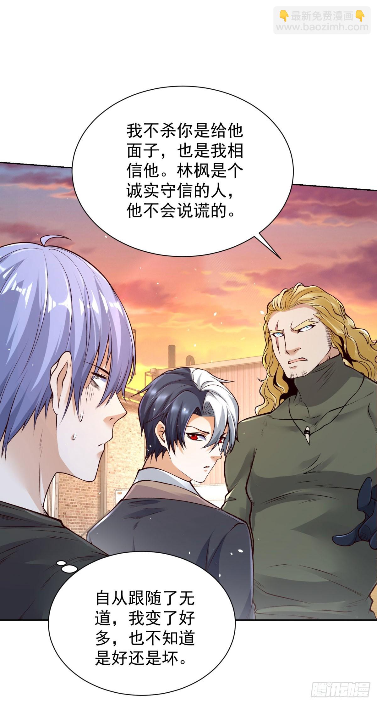 第145话 行不更名-第146话