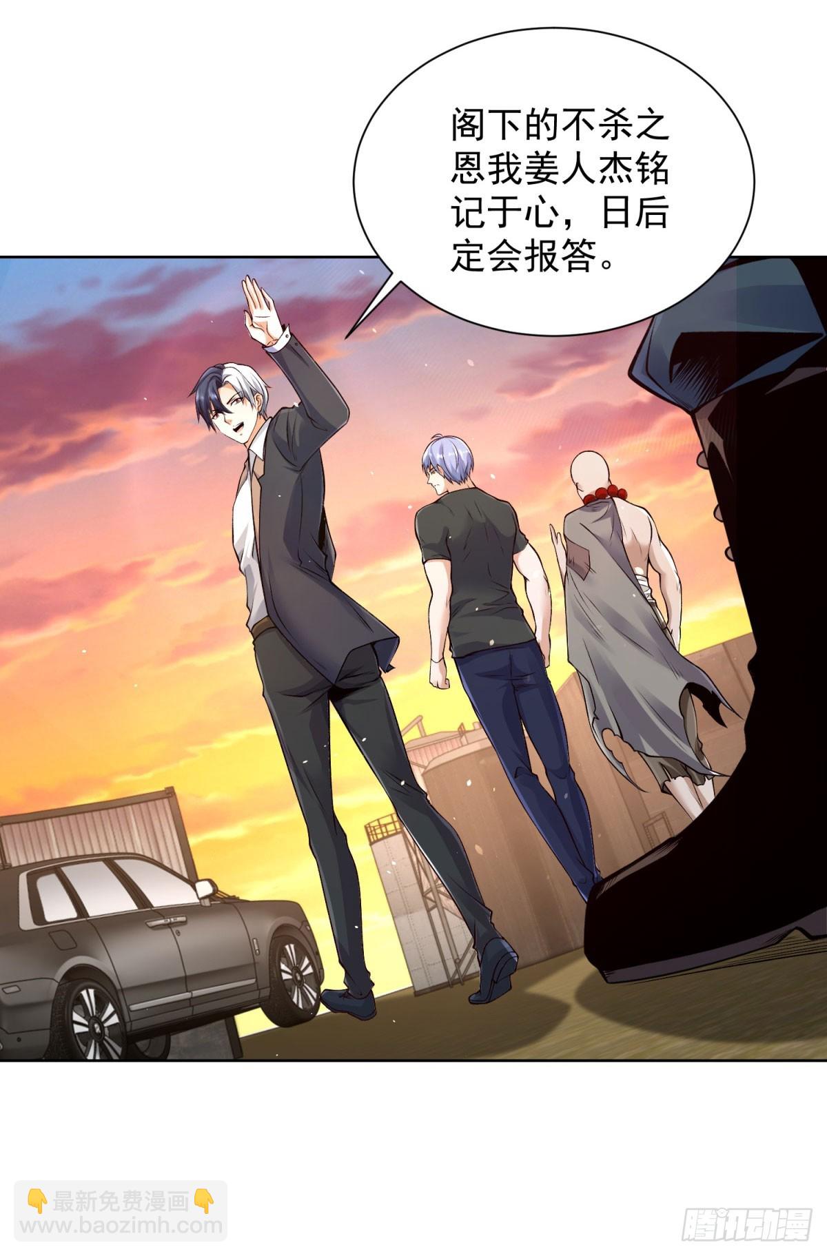 第145话 行不更名-第146话