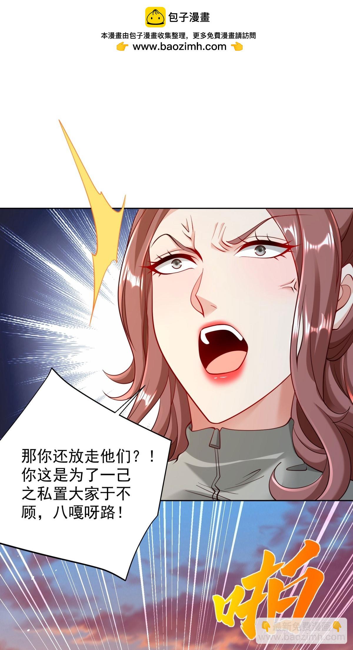第145话 行不更名-第146话